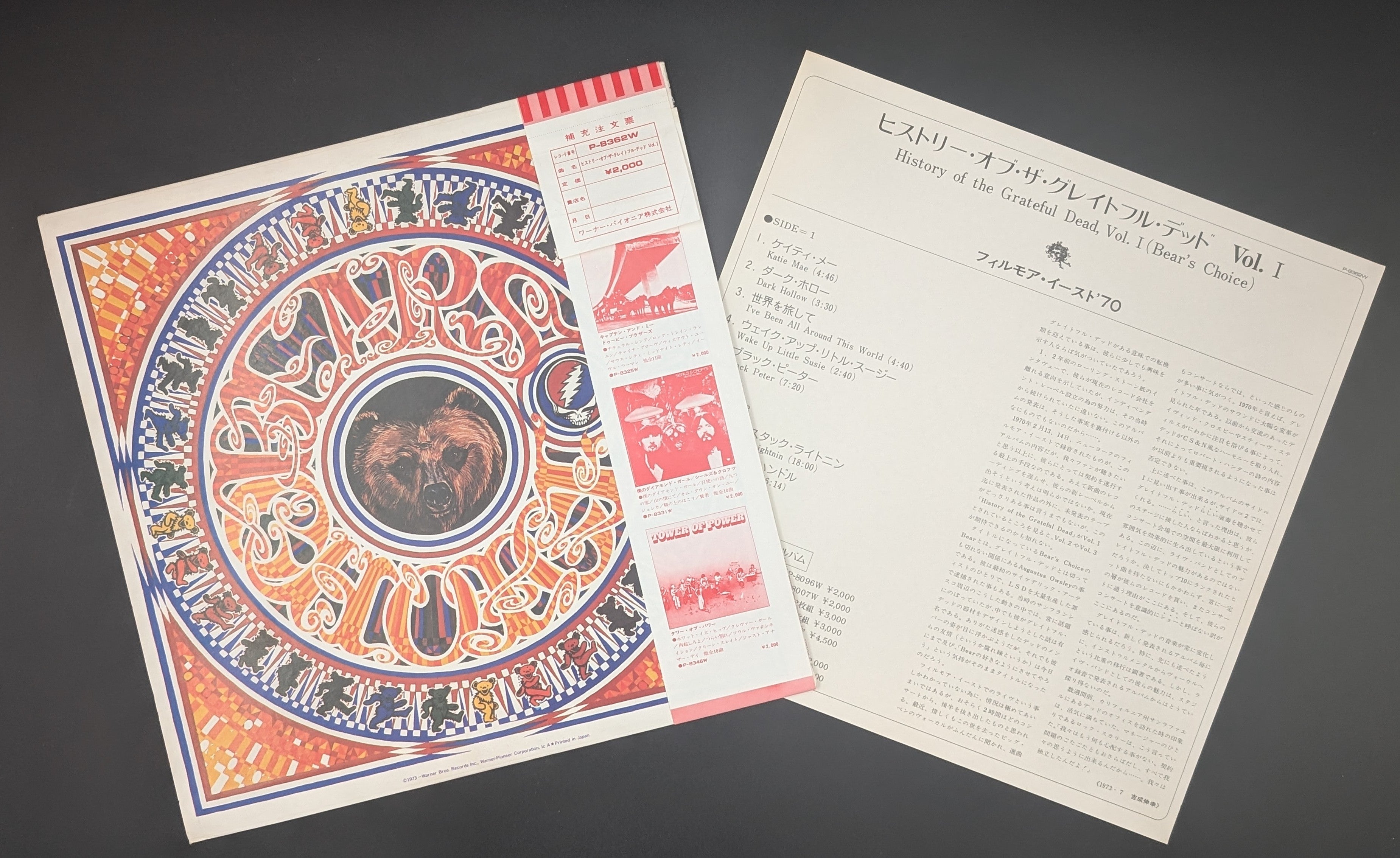 The Grateful Dead - History Of The Grateful Dead, Vol. 1 (Bear's Choice)