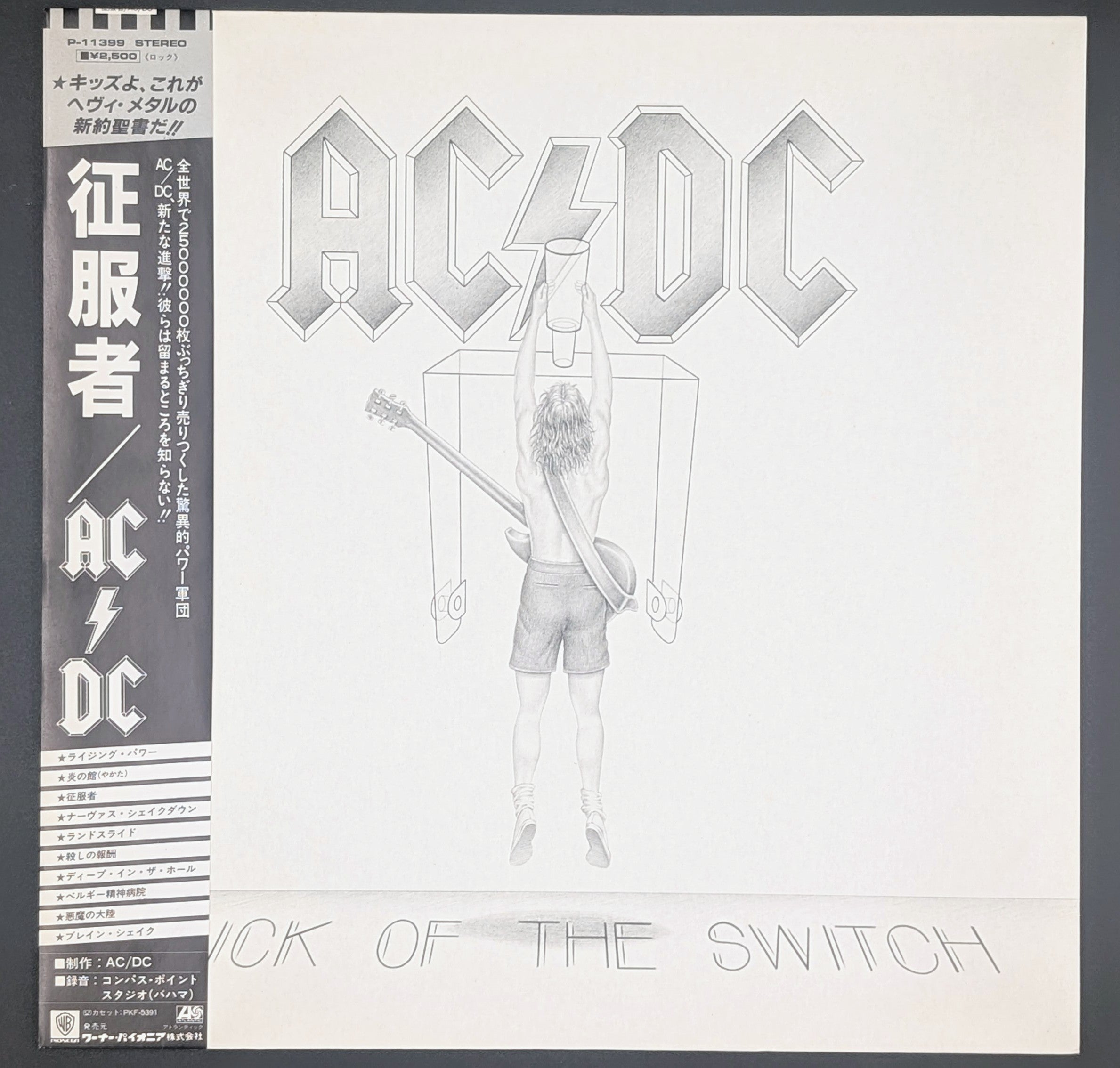 AC/DC - Flick Of The Switch  征服者