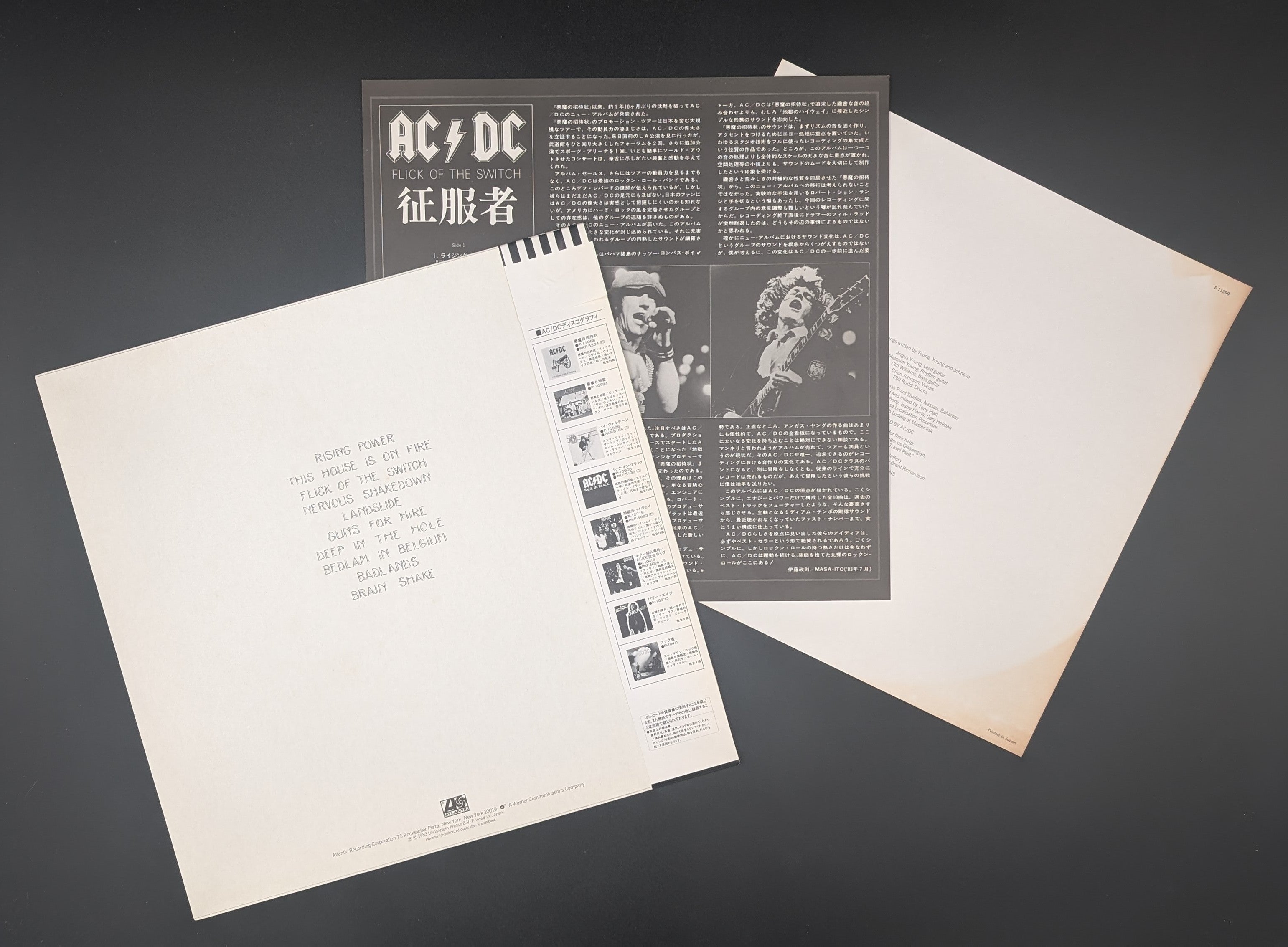 AC/DC - Flick Of The Switch  征服者