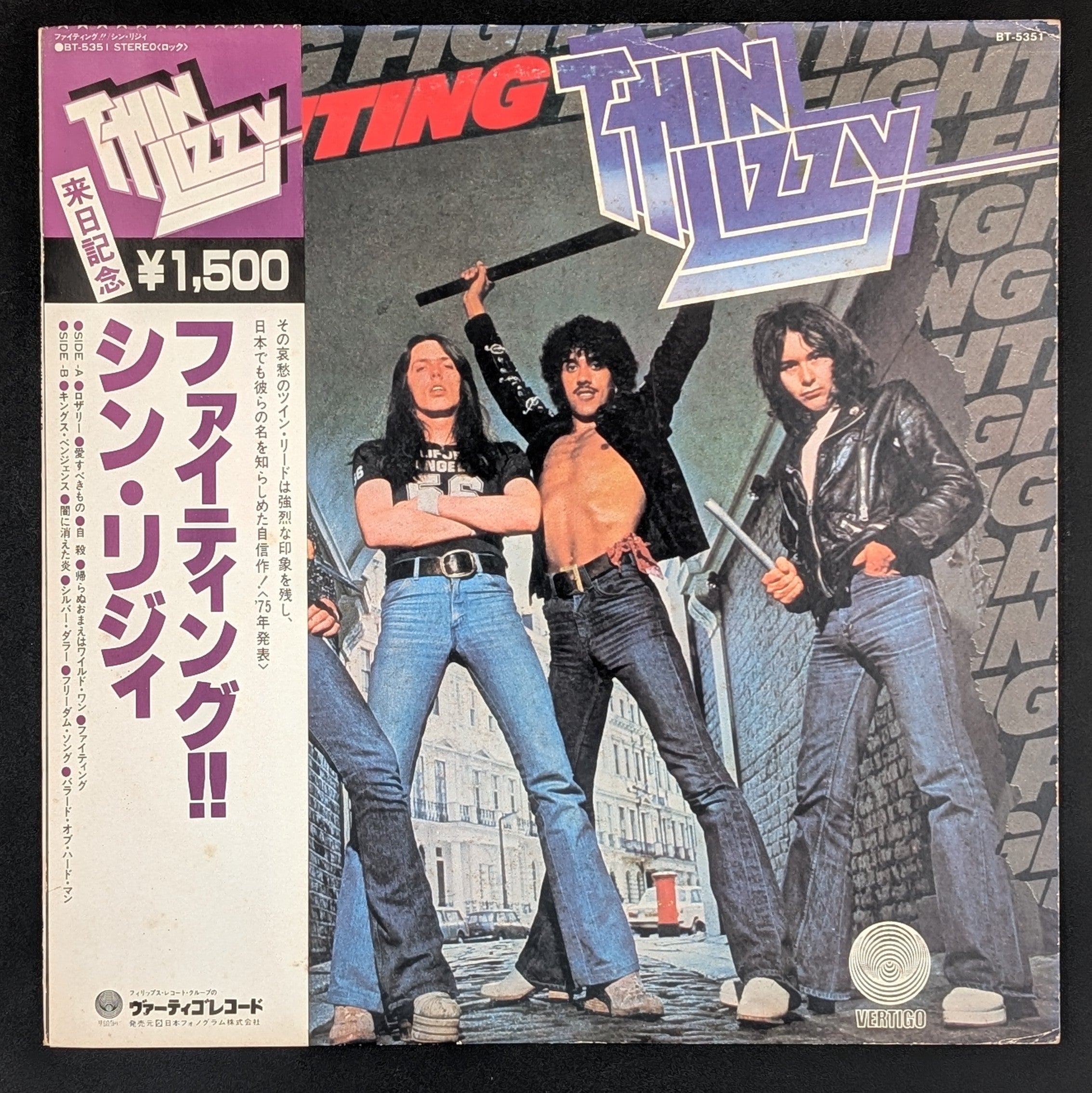Thin Lizzy - Fighting