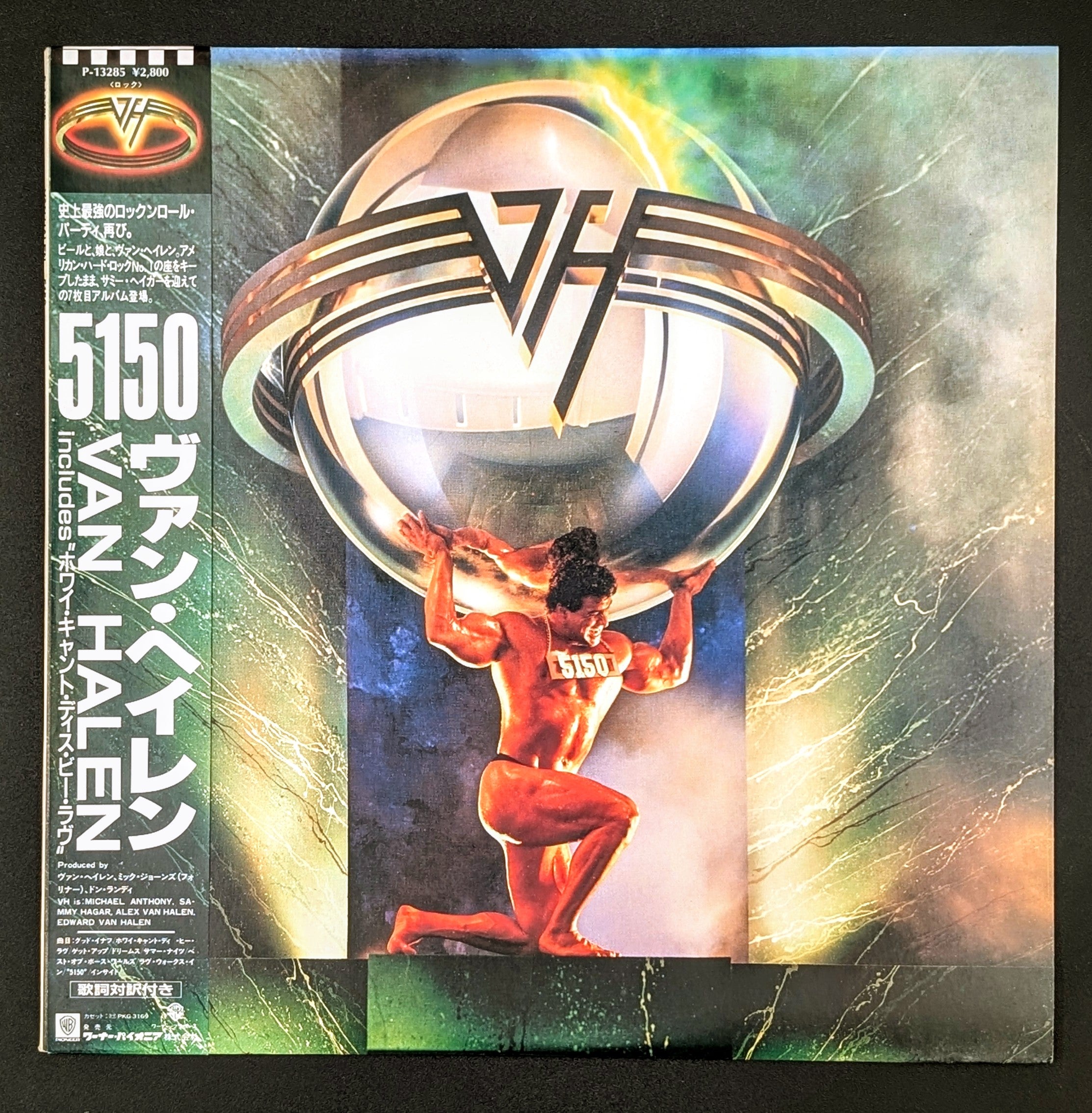 Van Halen - 5150
