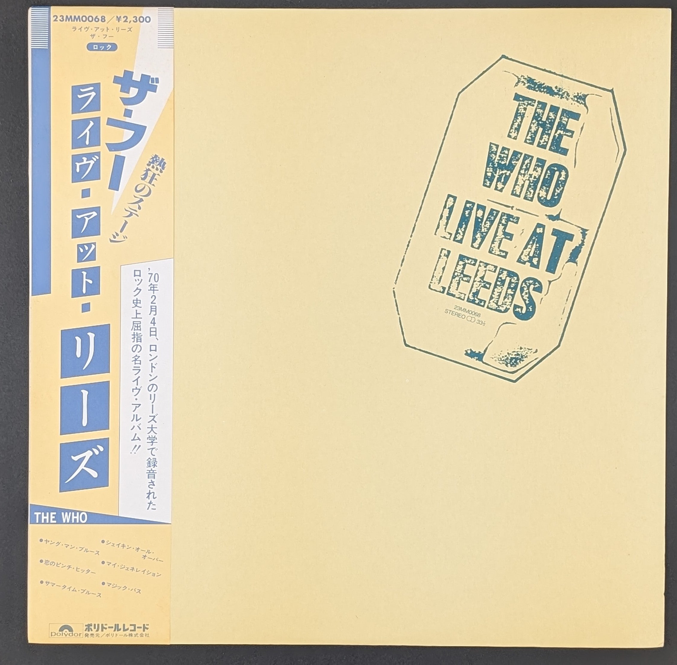 The Who - Live At Leeds  ライヴ・アット・リーズ