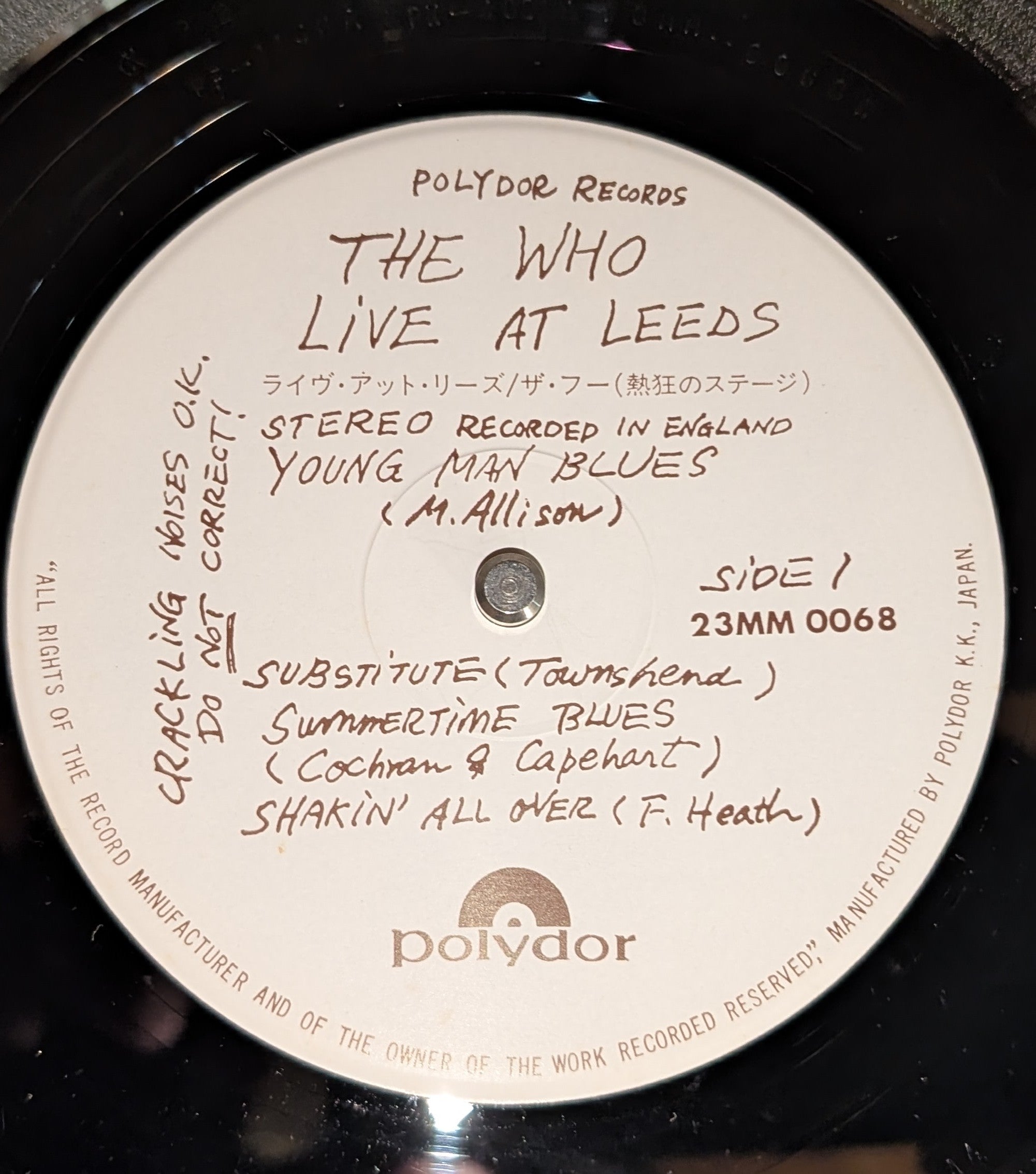 The Who - Live At Leeds  ライヴ・アット・リーズ