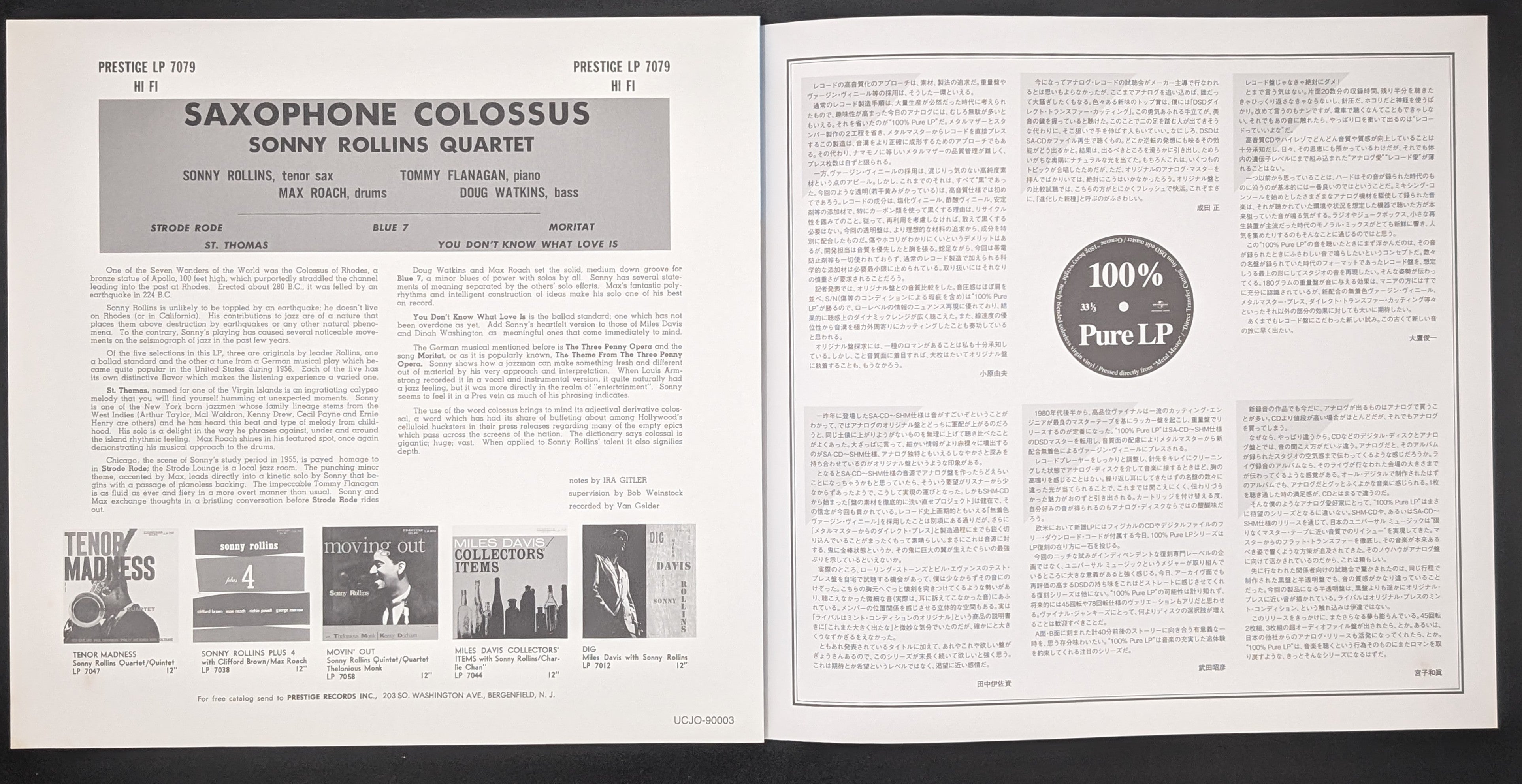 Sonny Rollins - Saxophone Colossus