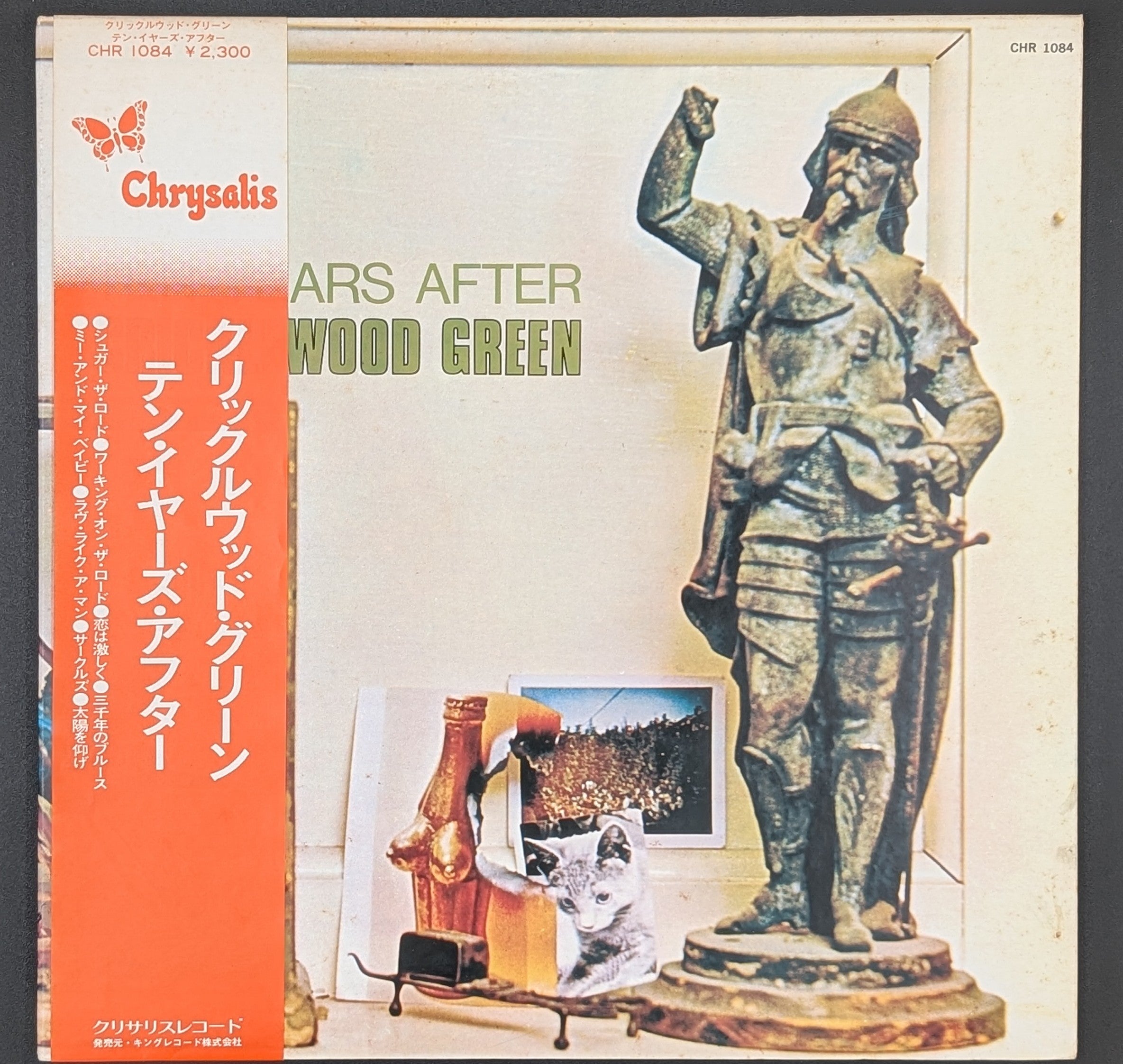 Ten Years After - Cricklewood Green