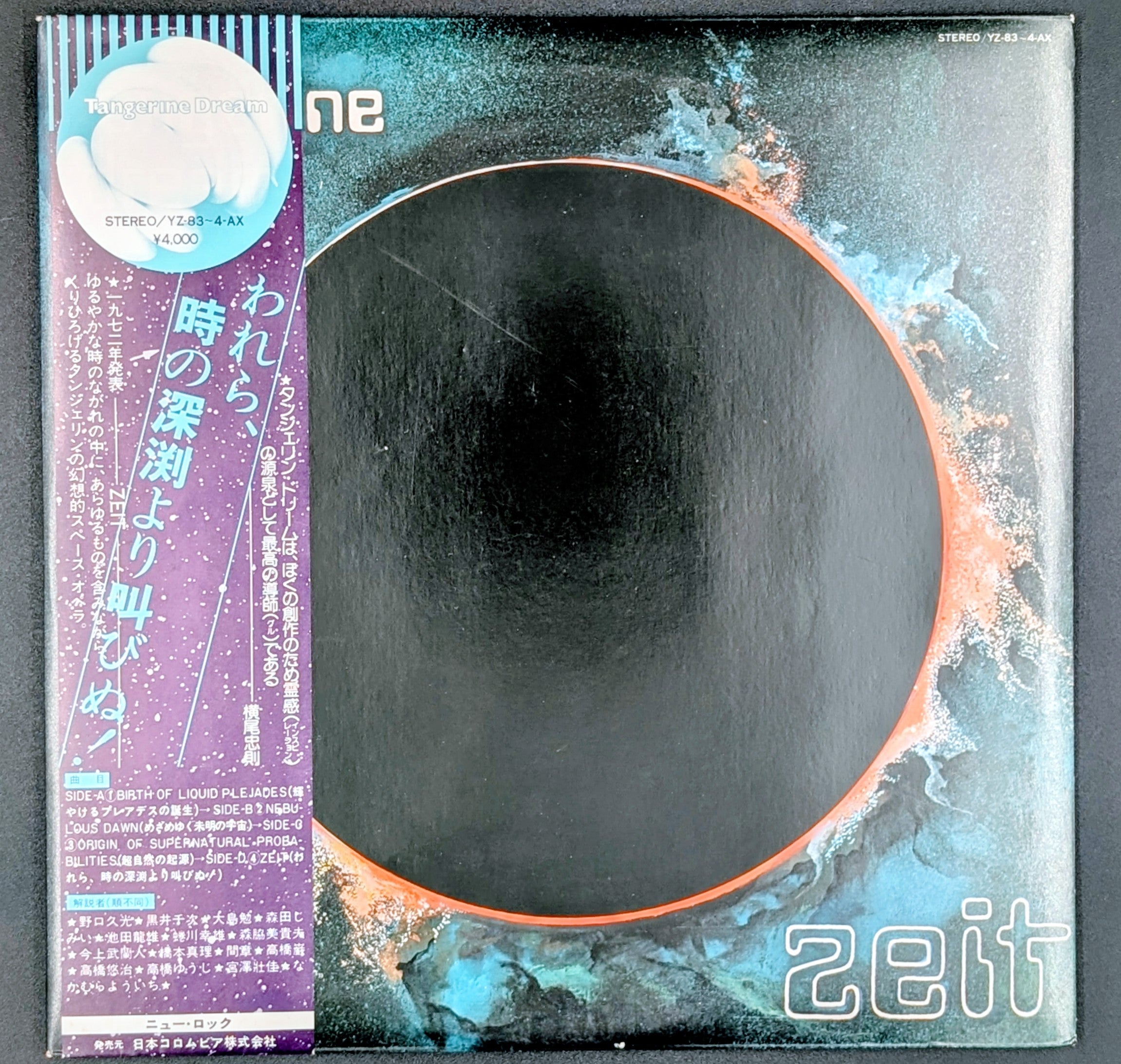 Tangerine Dream - Zeit