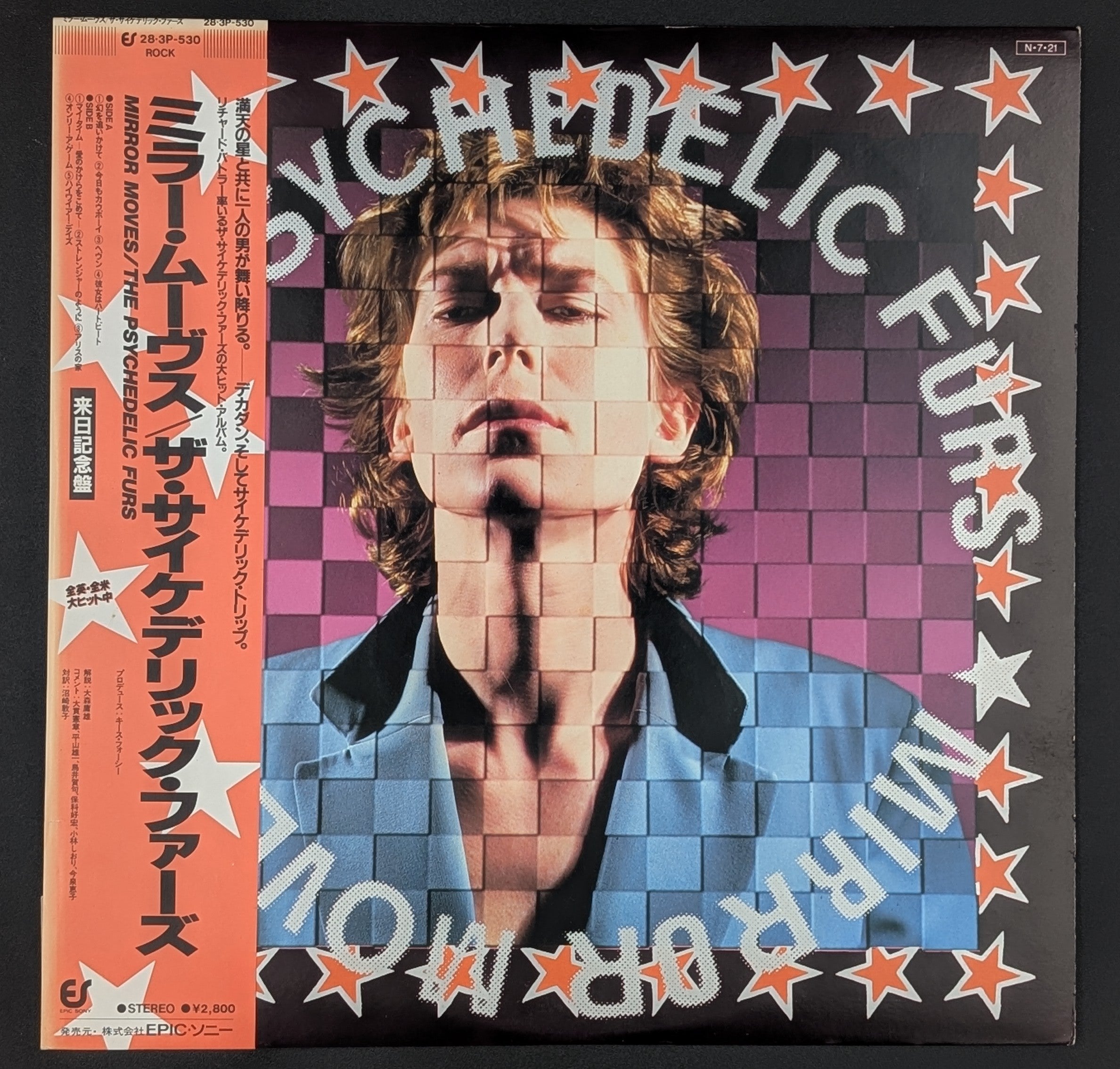 The Psychedelic Furs - Mirror Moves