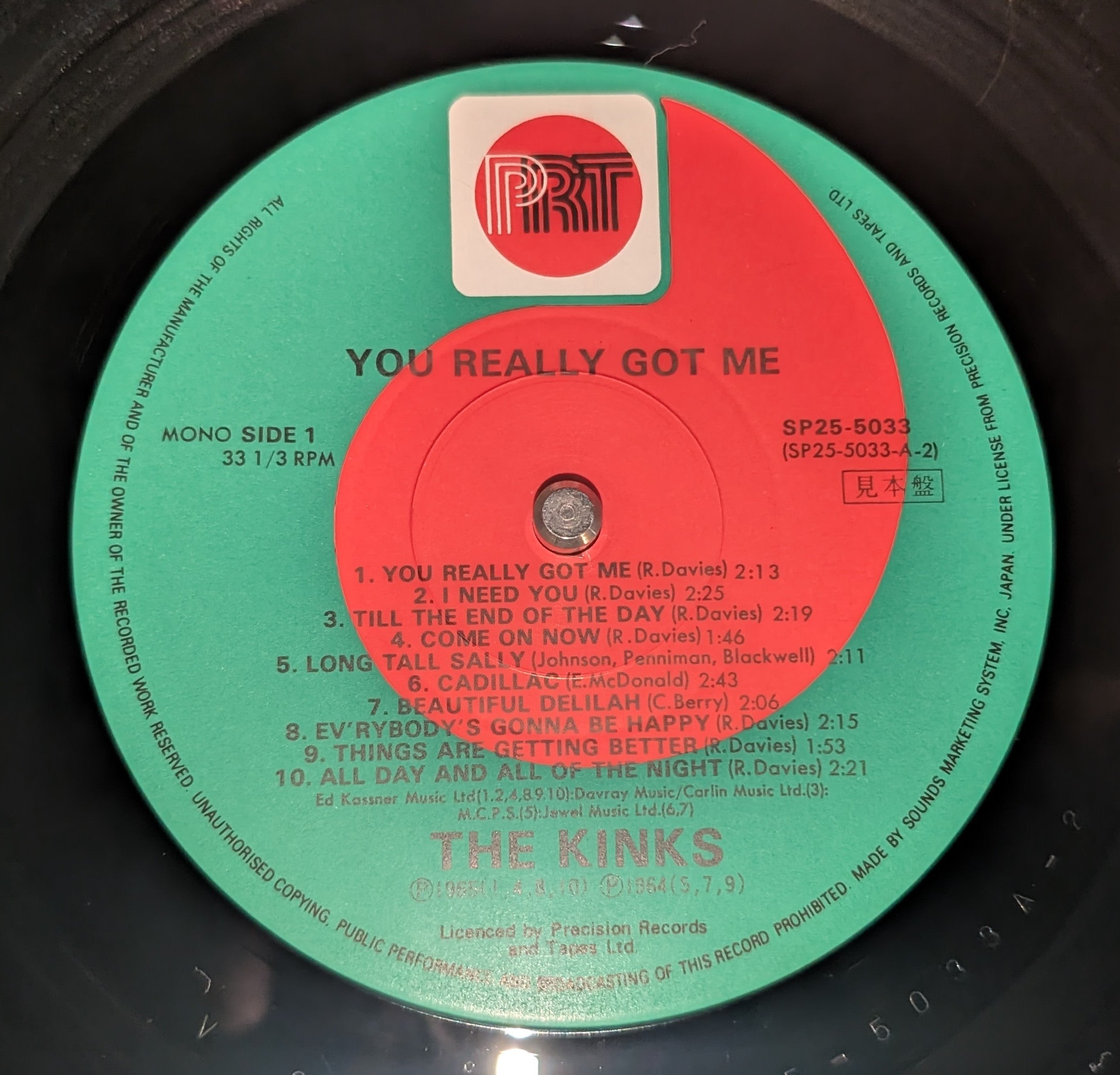 The Kinks - You Really Got Me