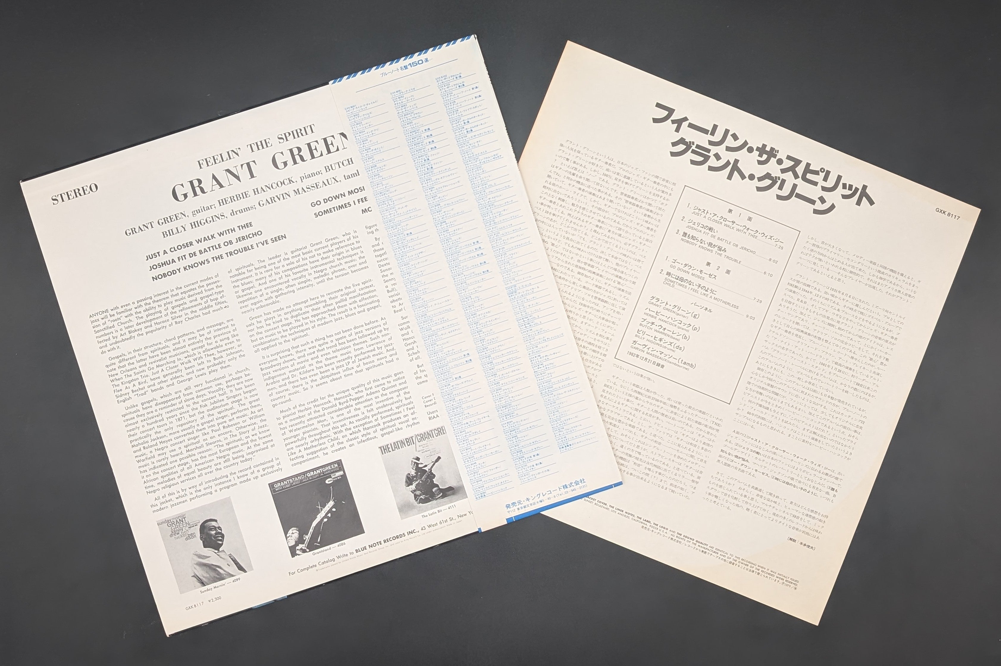 Grant Green - Feelin' The Spirit