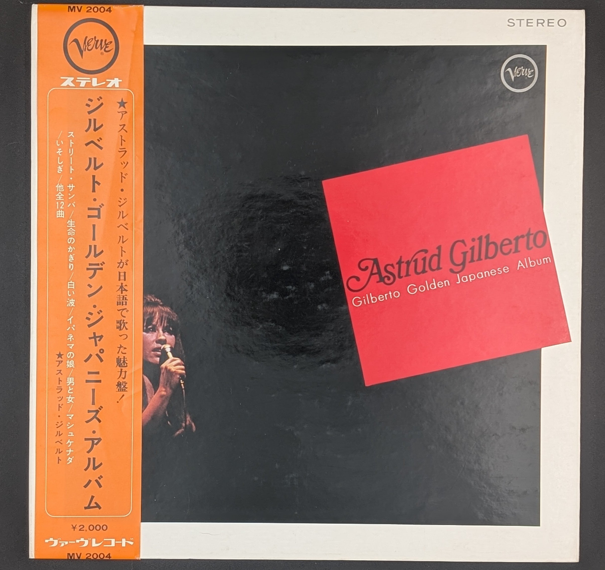 Astrud Gilberto - Gilberto Golden Japanese Album  ジルベルト・ゴールデン・ジャパニーズ・アルバム