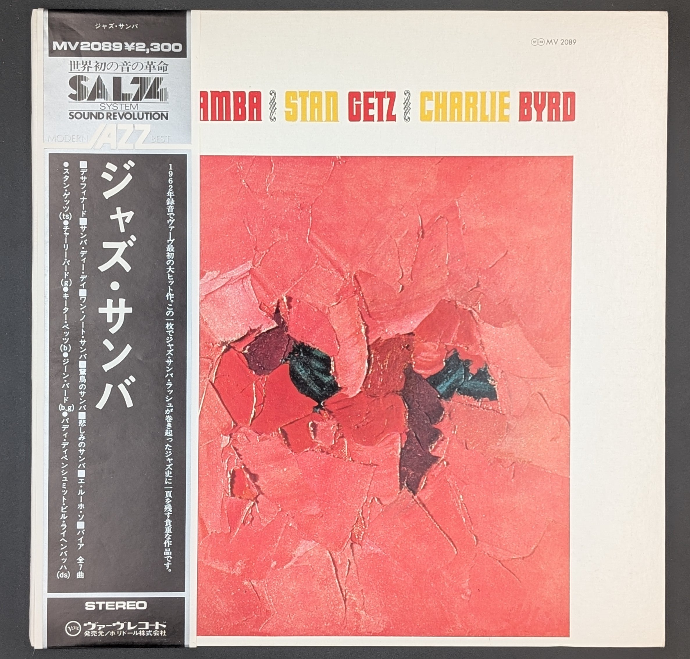Stan Getz / Charlie Byrd - Jazz Samba