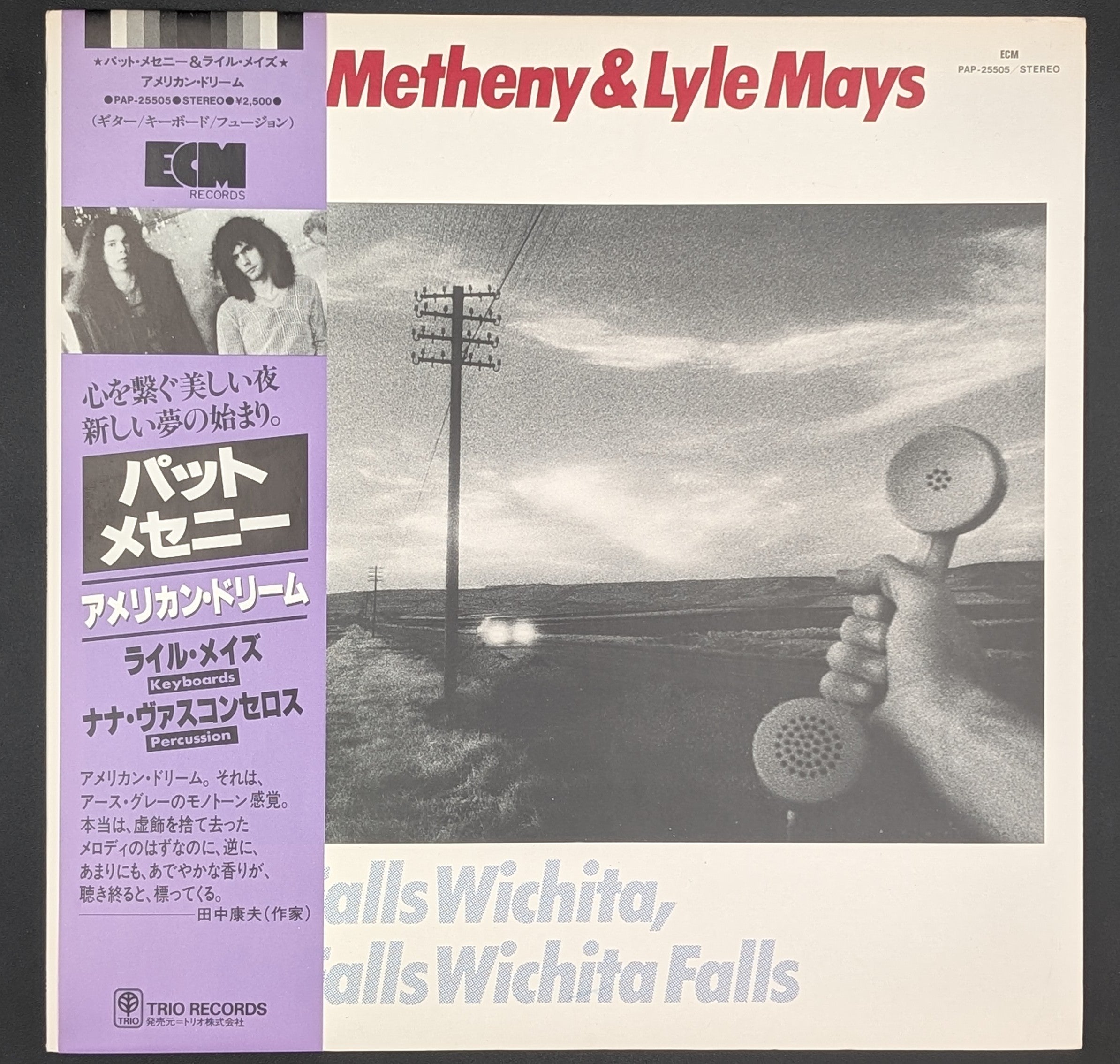 Pat Metheny & Lyle Mays - As Falls Wichita, So Falls Wichita Falls