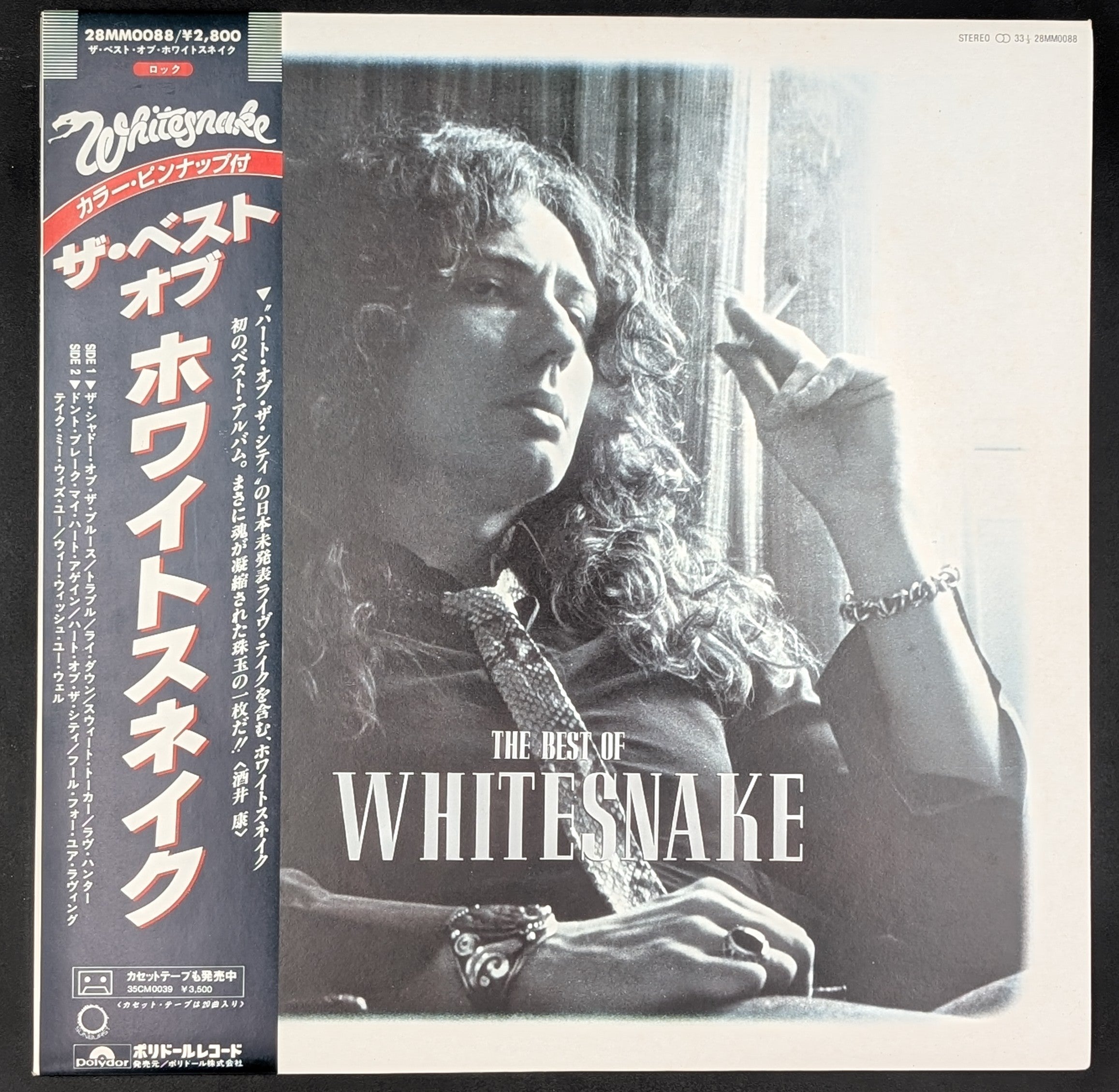 Whitesnake - The Best Of Whitesnake