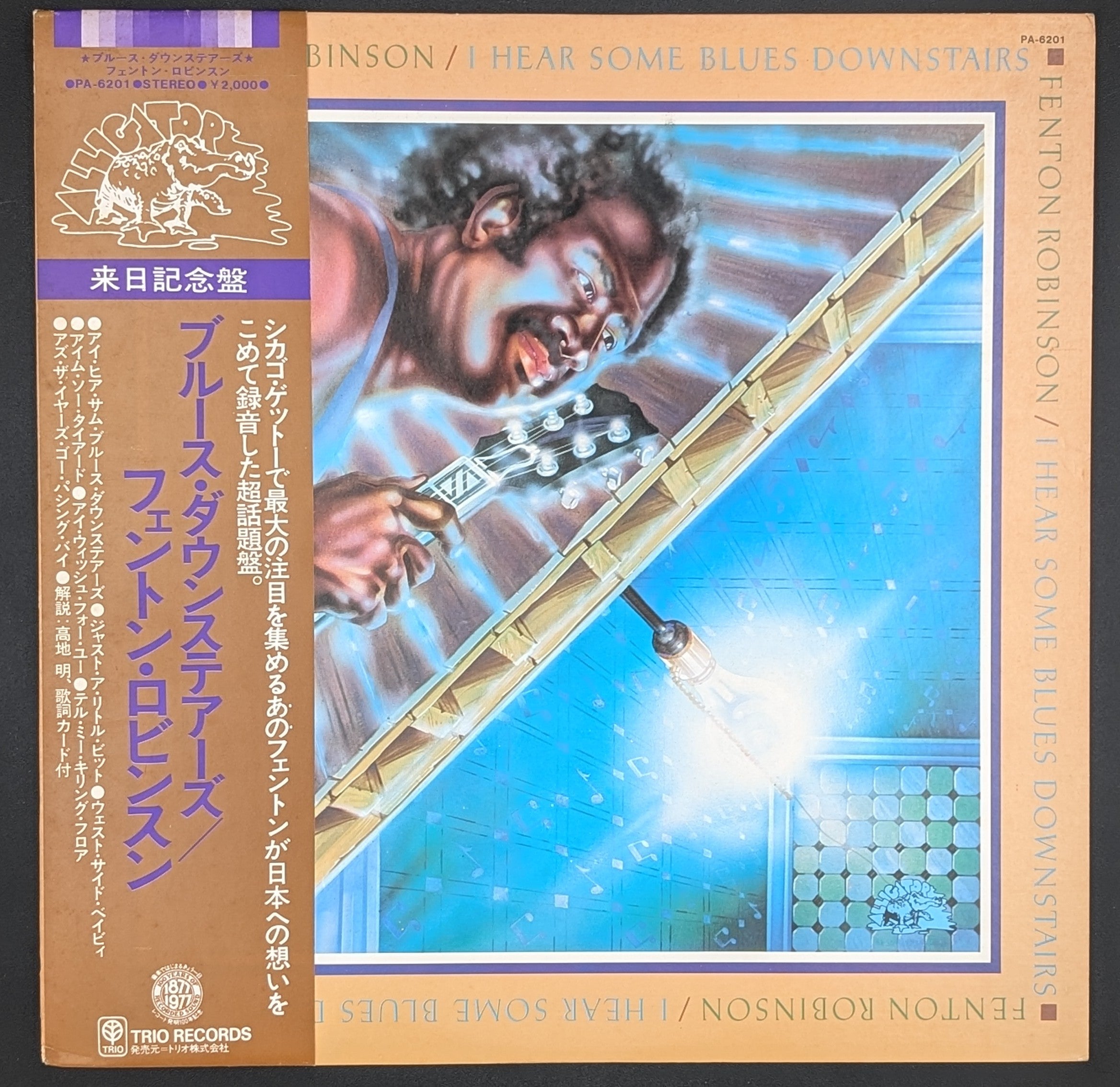 Fenton Robinson - I Hear Some Blues Downstairs
