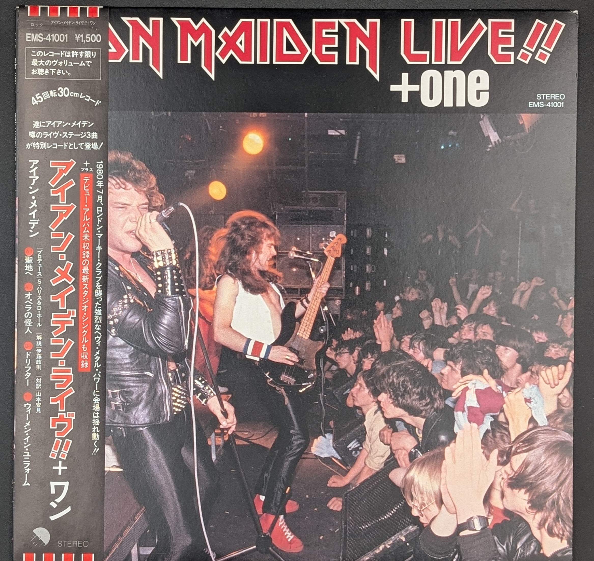 Iron Maiden - Live!! +One