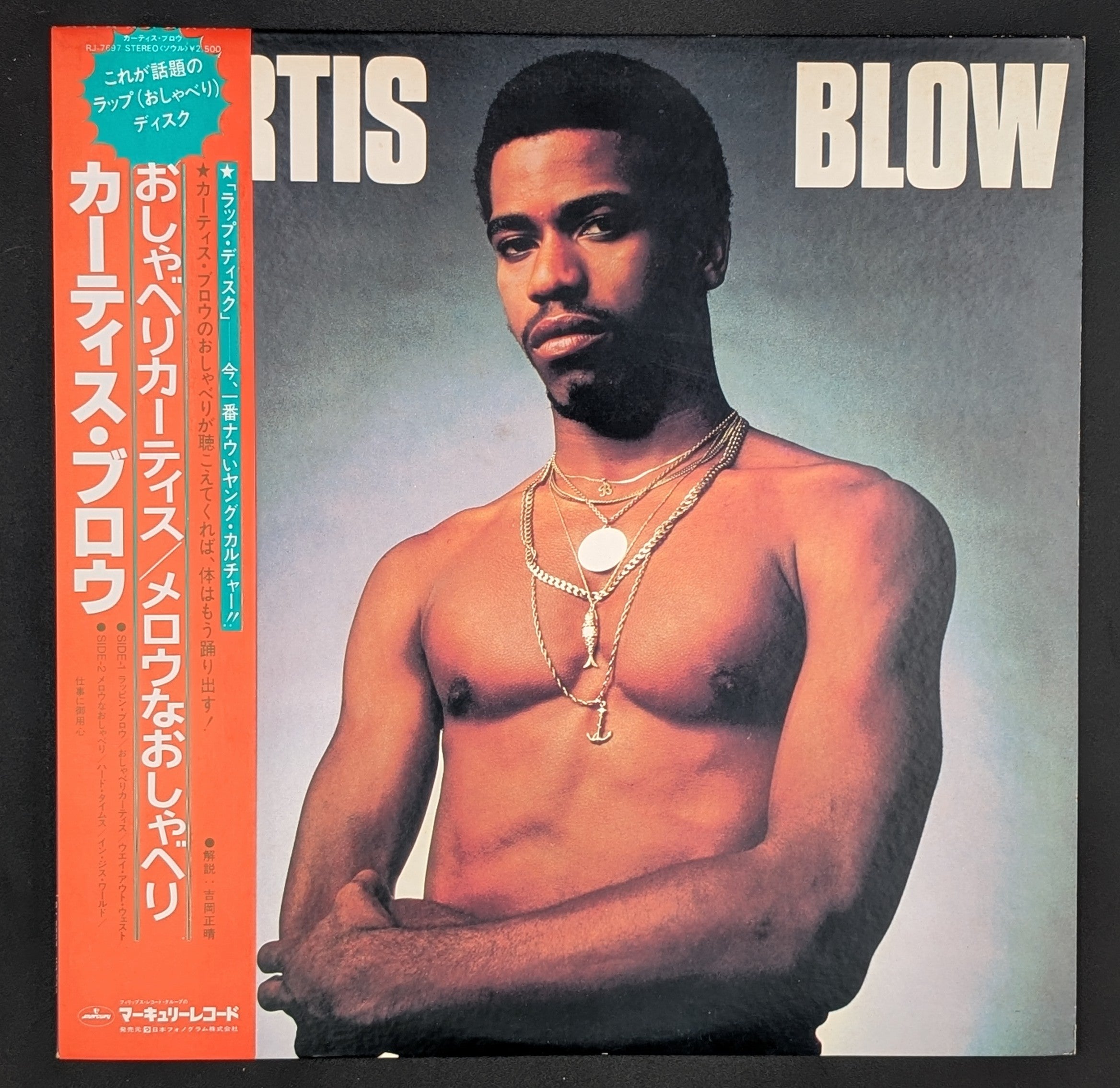 Kurtis Blow - Kurtis Blow