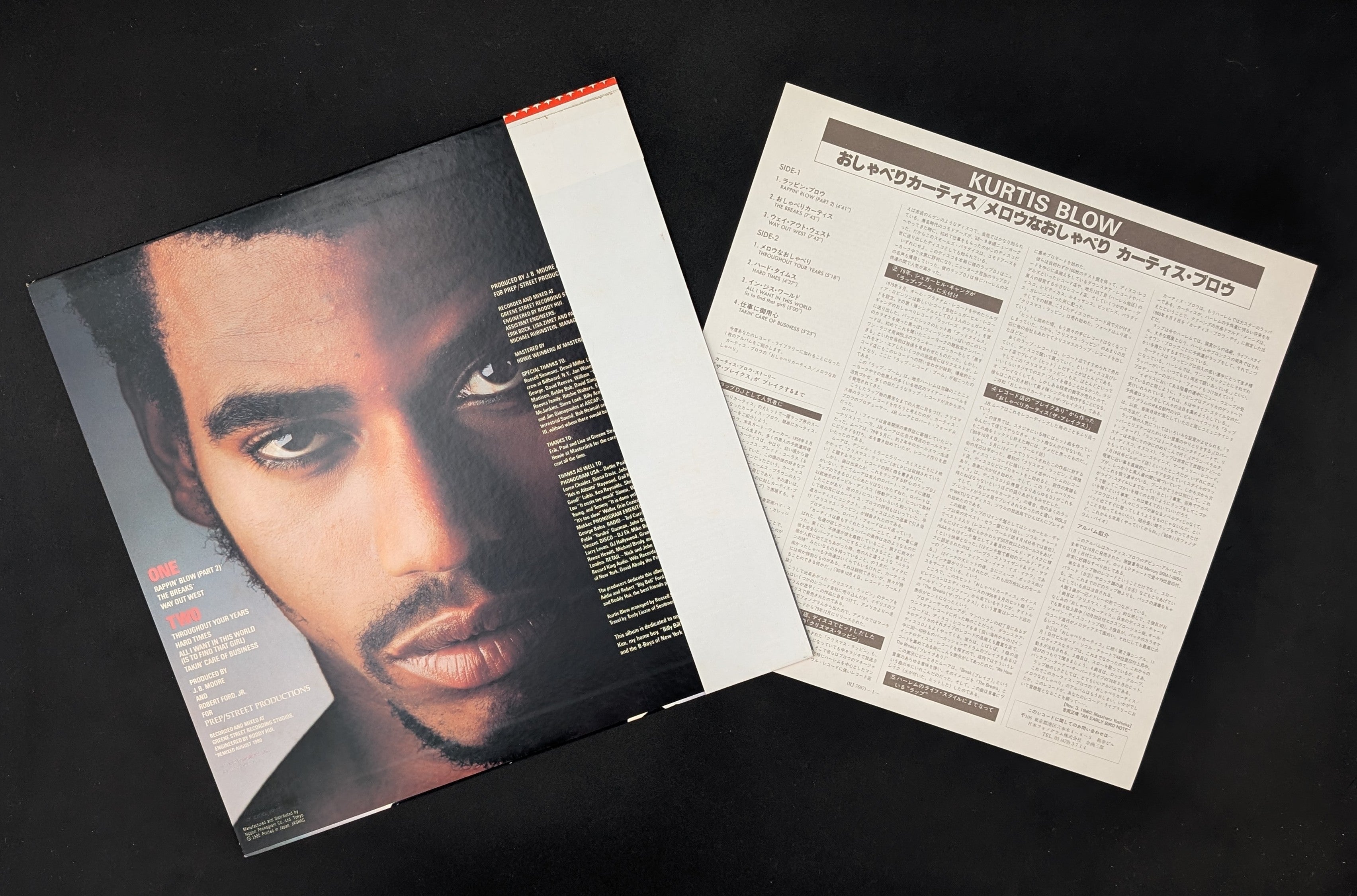 Kurtis Blow - Kurtis Blow