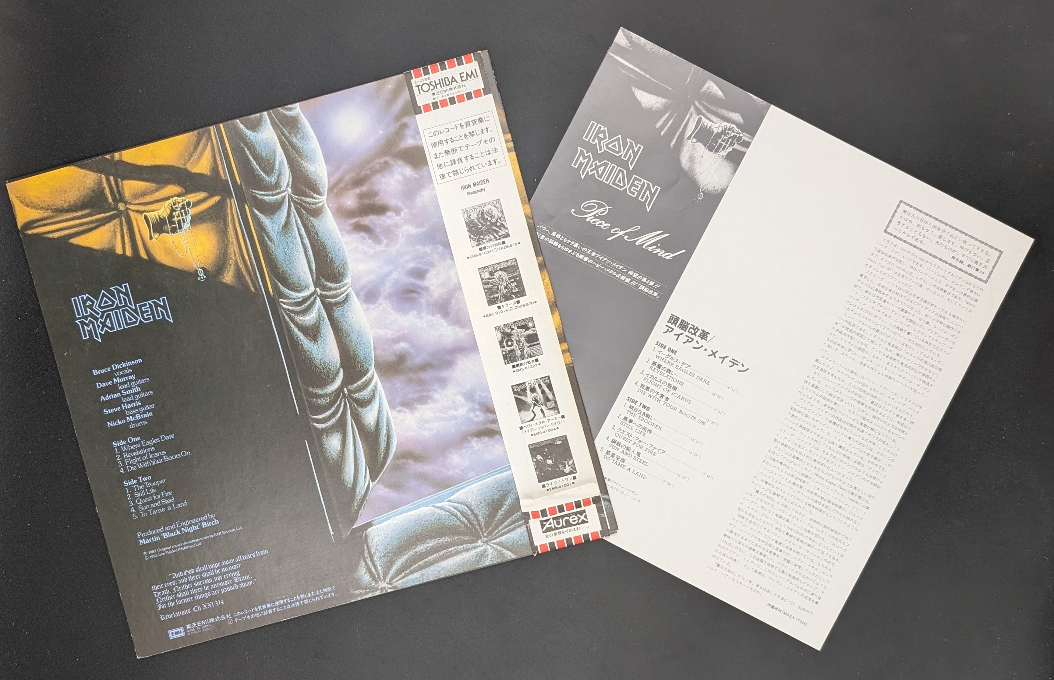 Iron Maiden - Piece Of Mind (Promo) ** Sold **