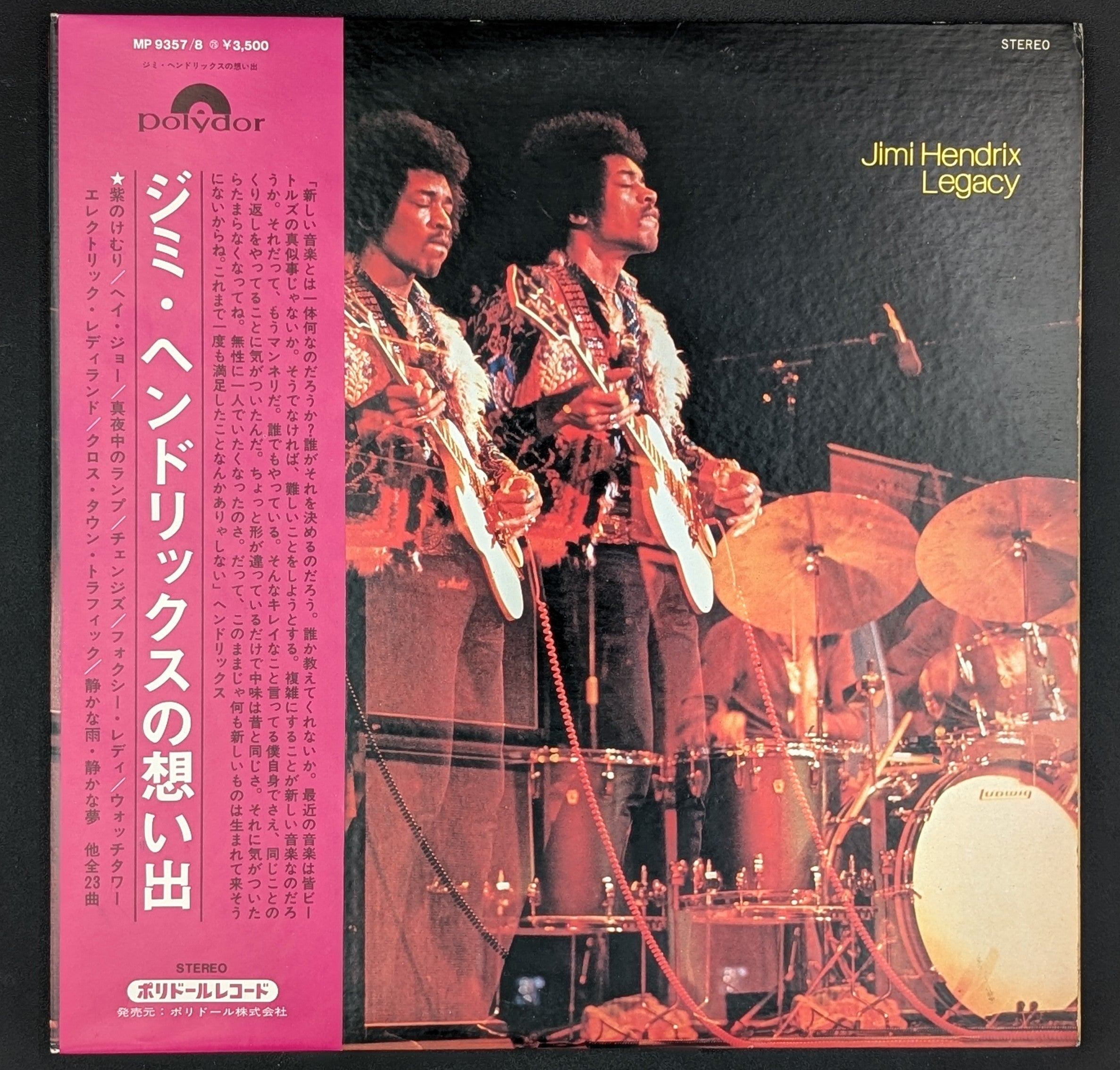 Jimi Hendrix - Legacy