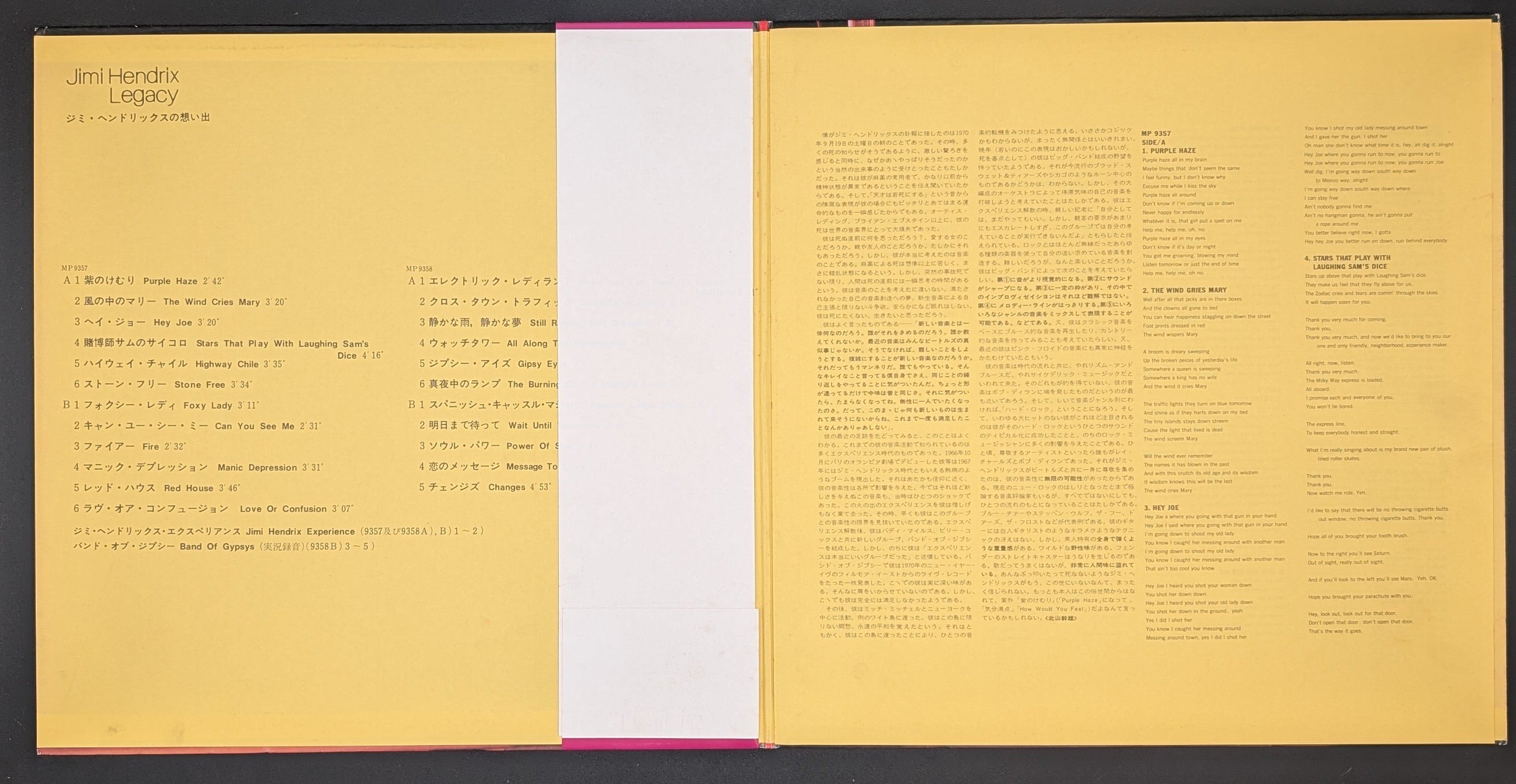 Jimi Hendrix - Legacy