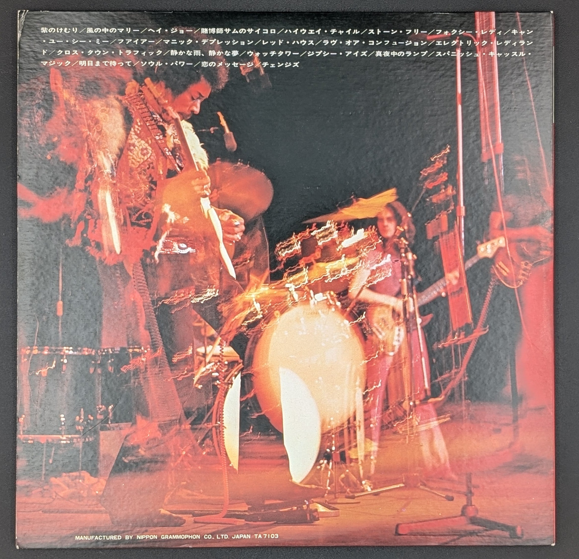 Jimi Hendrix - Legacy