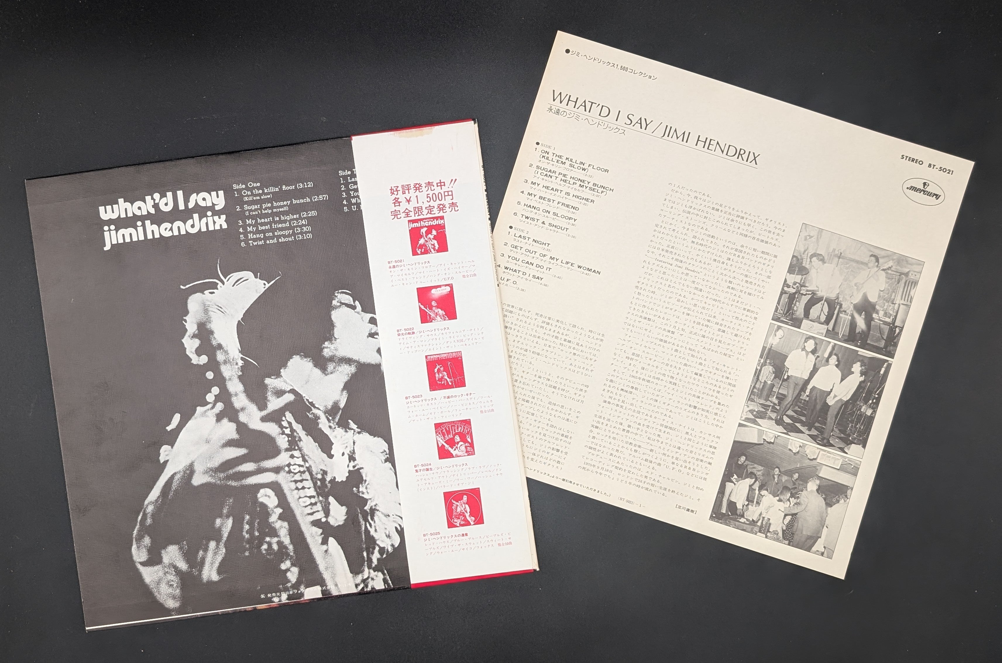 Jimi Hendrix - What'd I Say