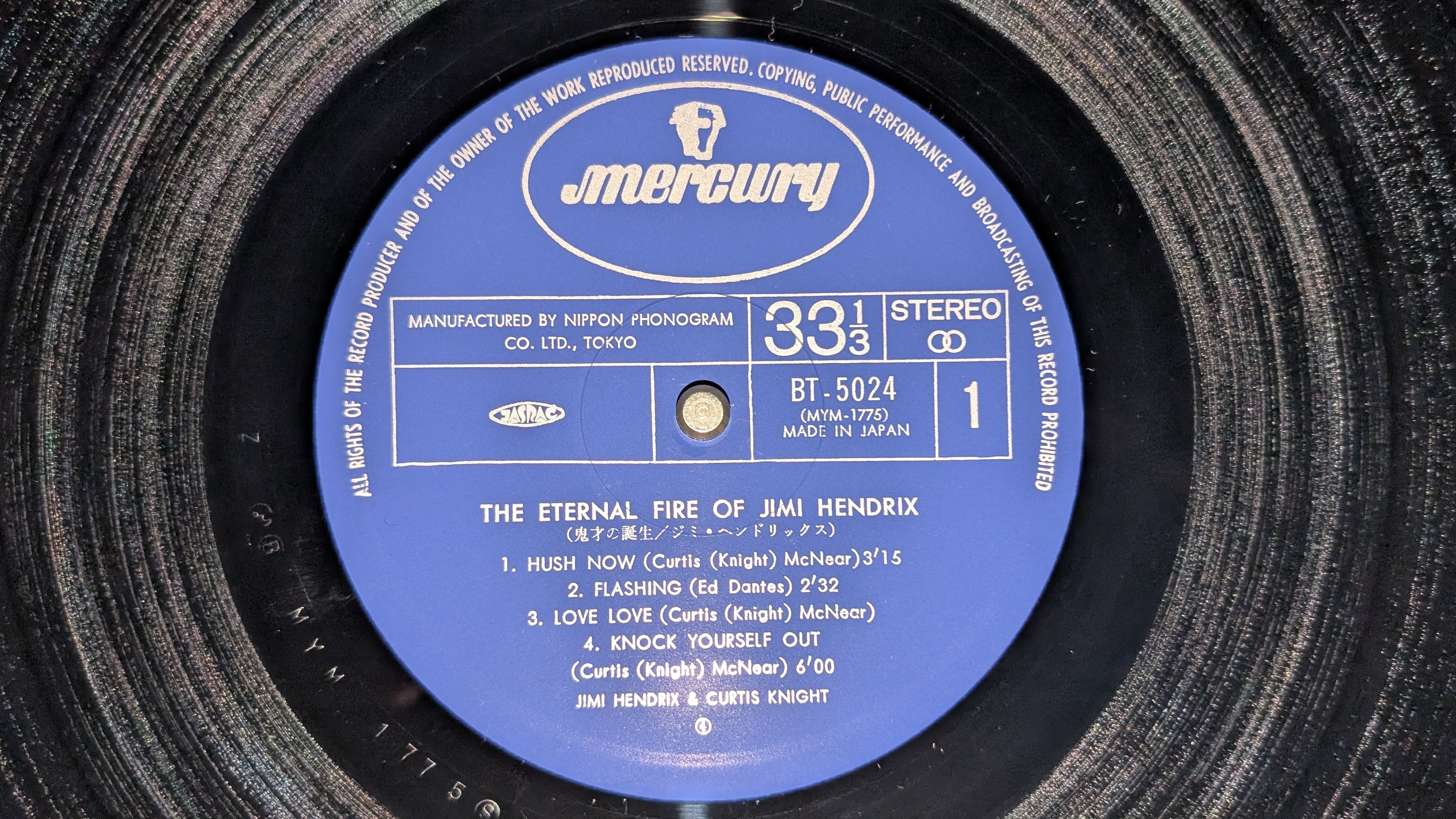 Jimi Hendrix With Curtis Knight - The Eternal Fire Of Jimi Hendrix