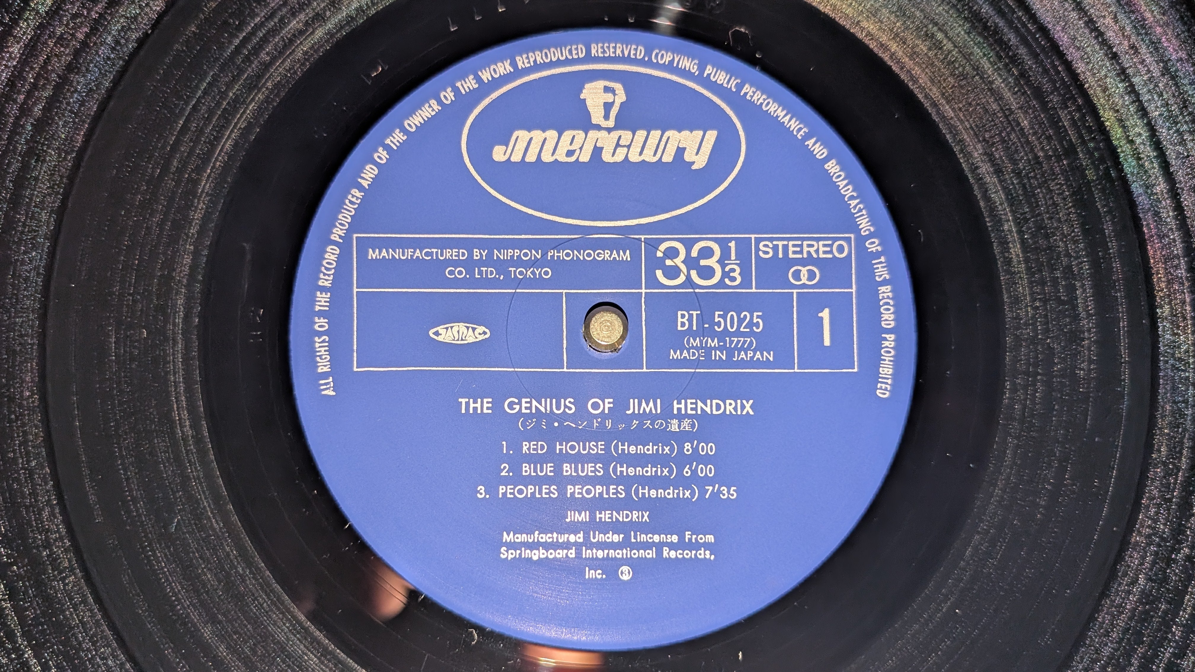 Jimi Hendrix - The Genius Of Jimi Hendrix