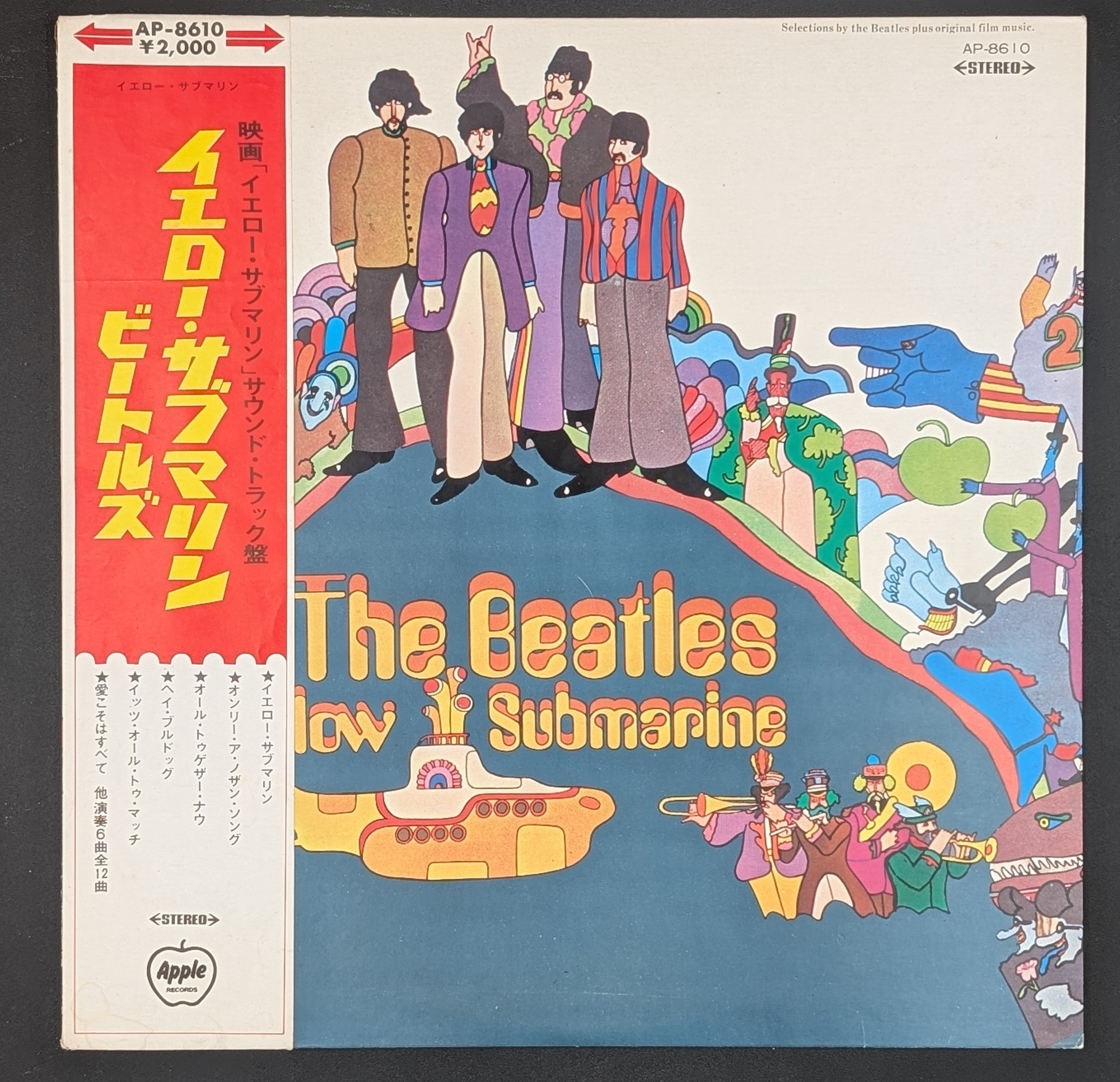 The Beatles - Yellow Submarine