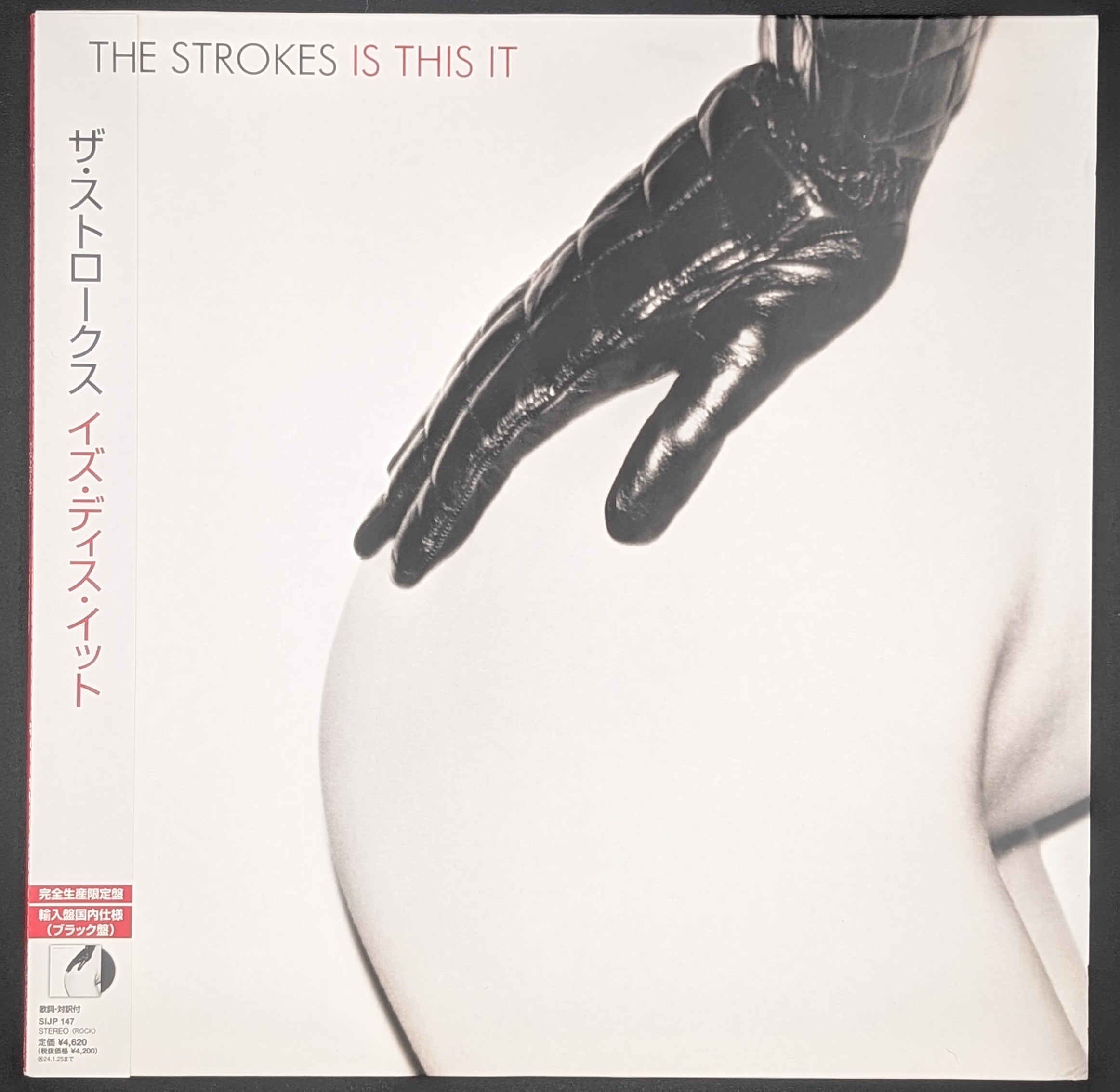 The Strokes - Is This It