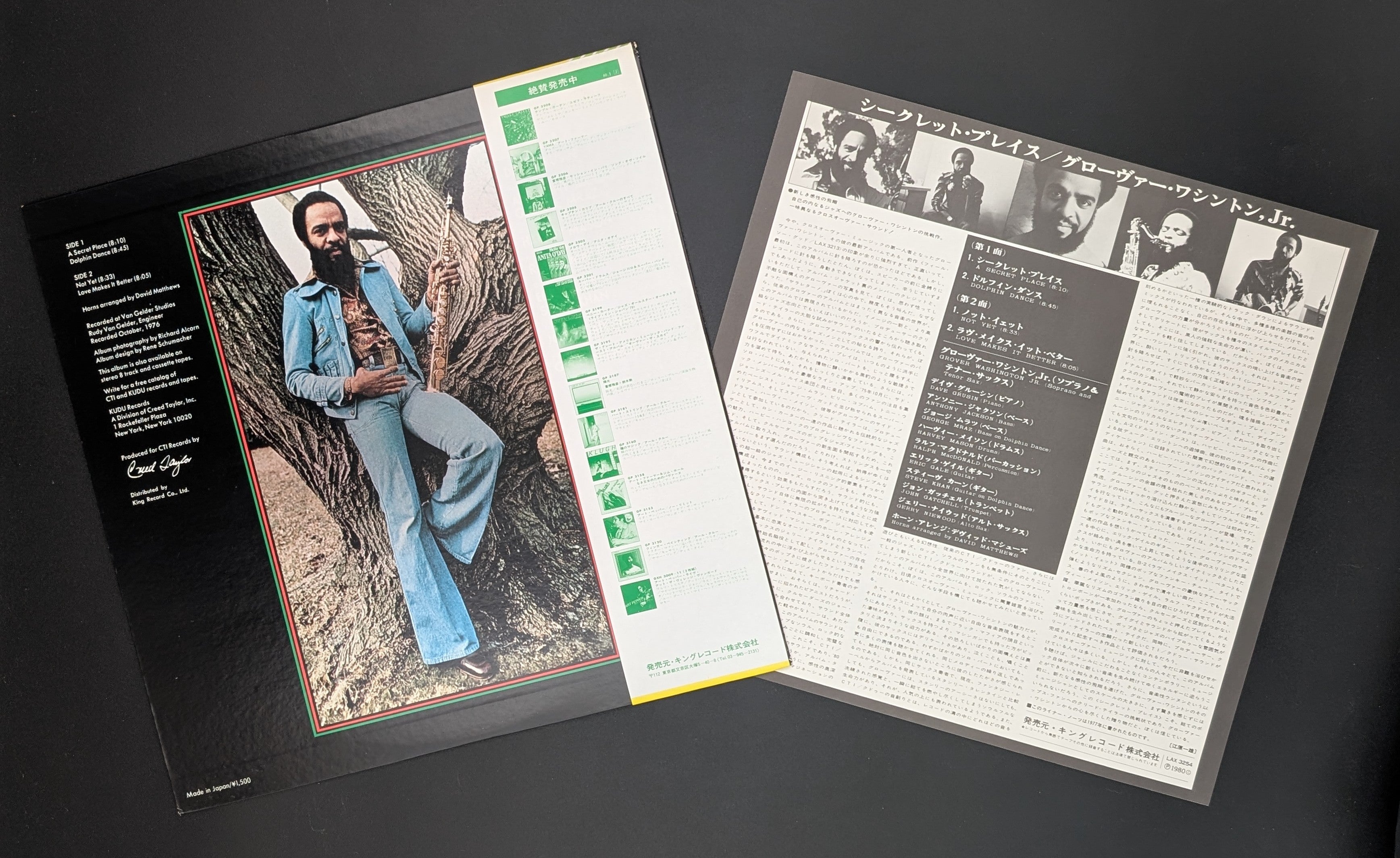 Grover Washington, Jr. - A Secret Place