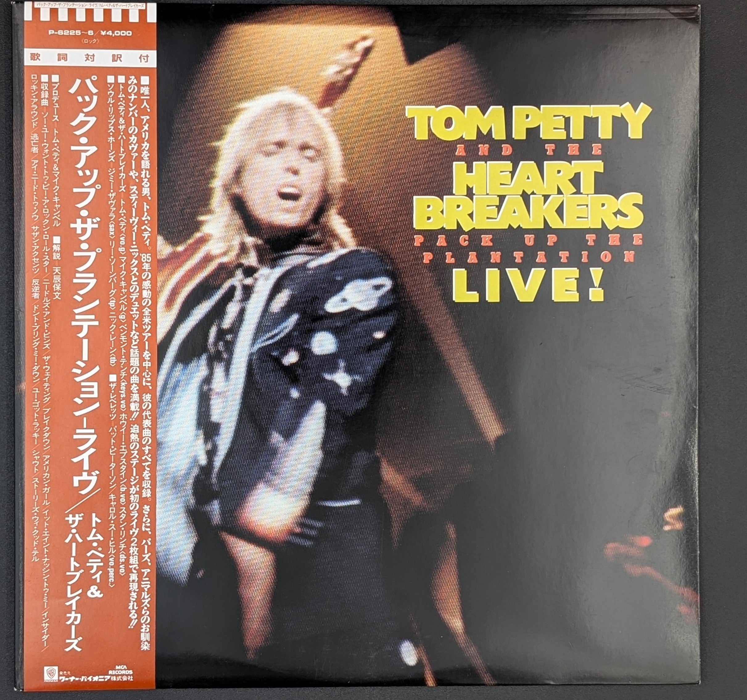 Tom Petty And The Heartbreakers - Pack Up The Plantation - Live!