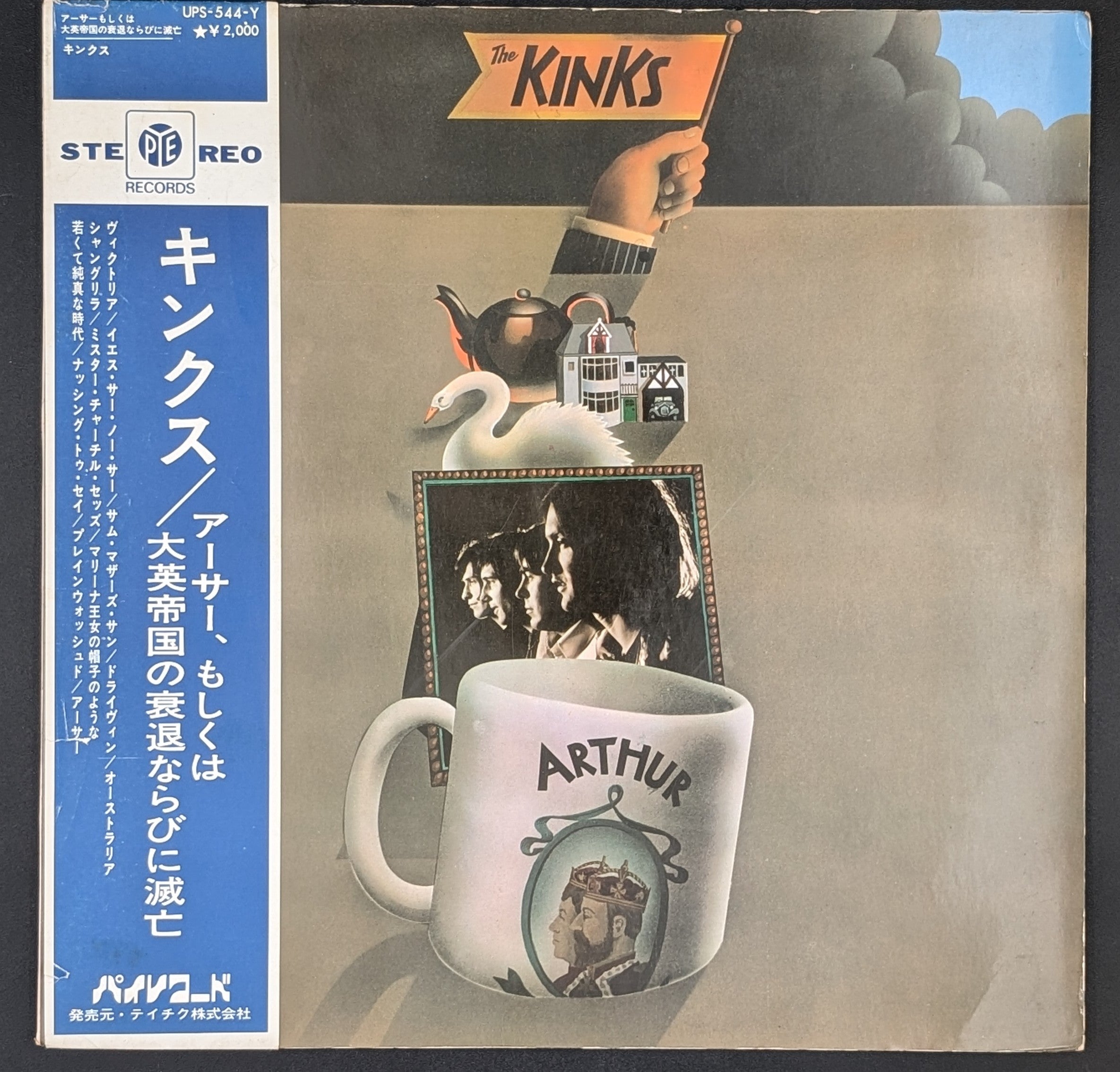 The Kinks - Arthur Or The Decline And Fall Of The British Empire
