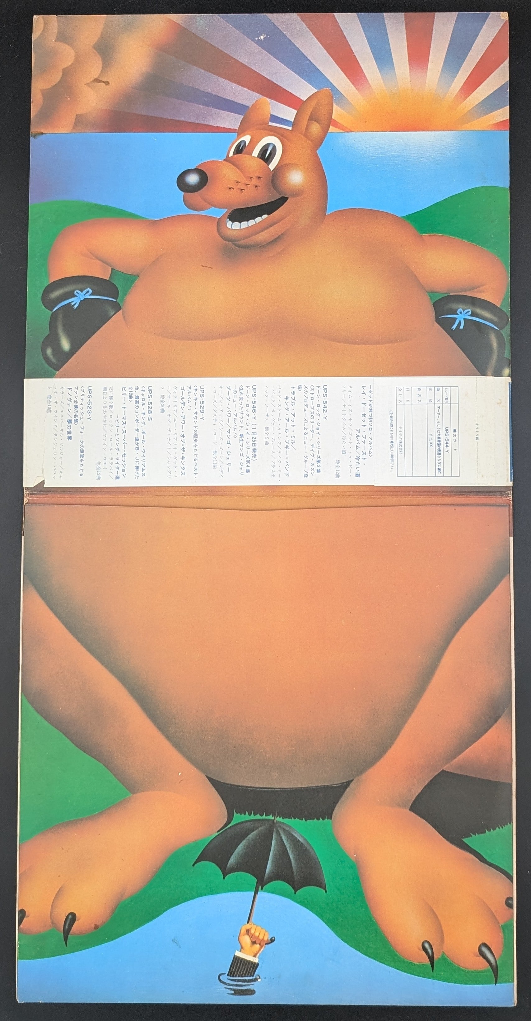 The Kinks - Arthur Or The Decline And Fall Of The British Empire