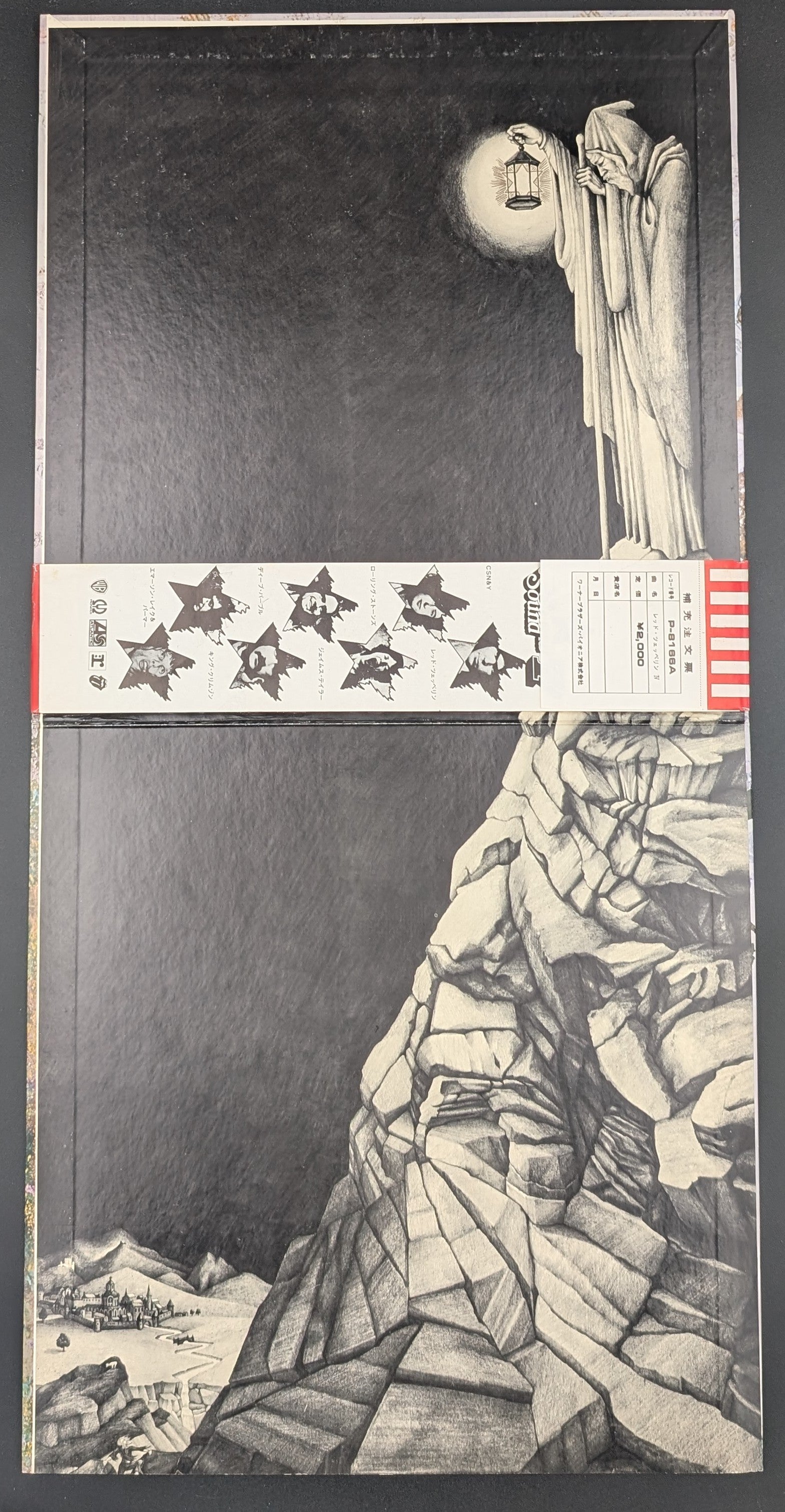 Led Zeppelin - Untitled  レッド・ツェッペリン　ＩＶ