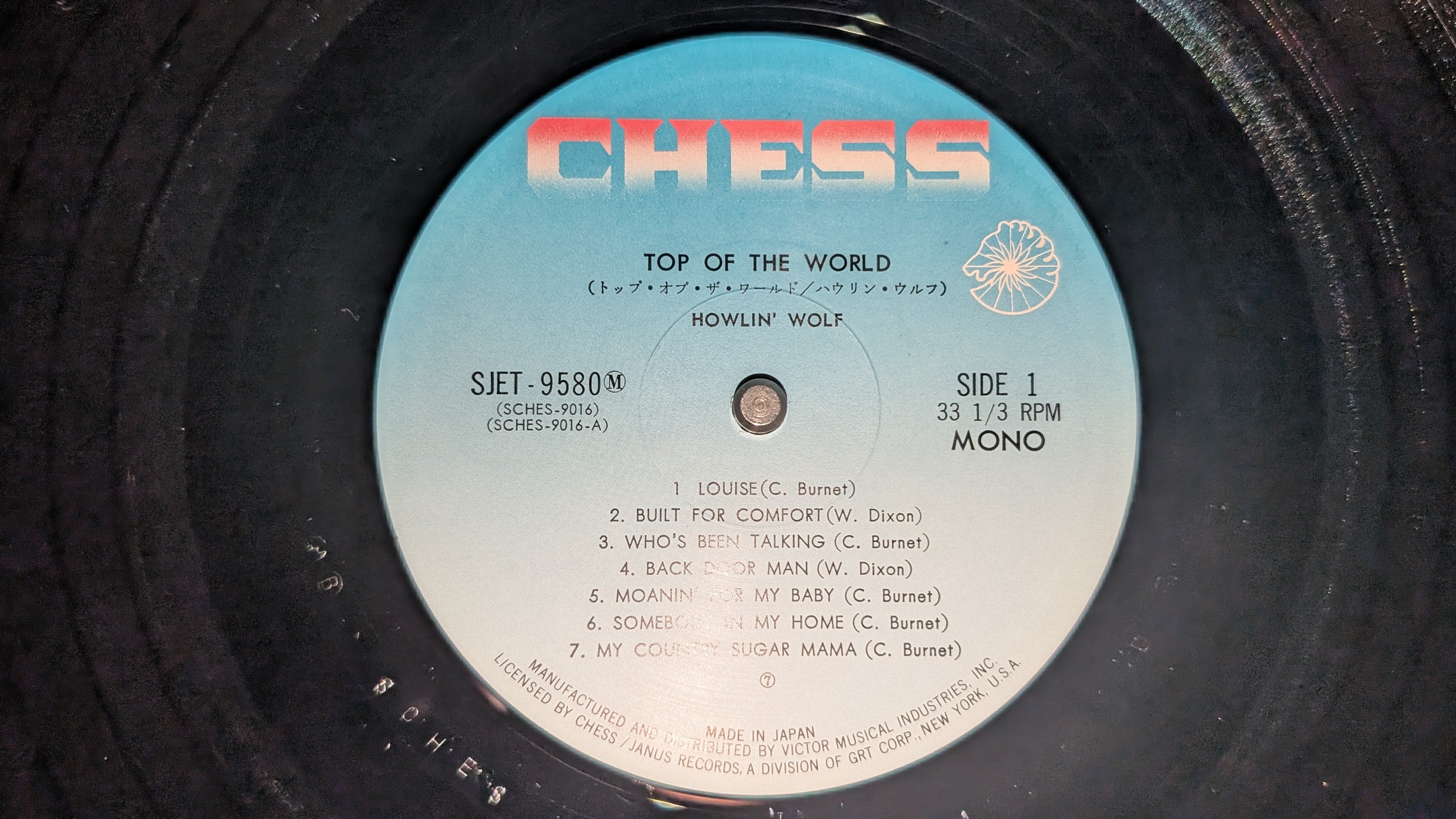 Howlin' Wolf ソリペン LIFE IS MAXBET Howlin' Wolf ソリペン LIFE IS