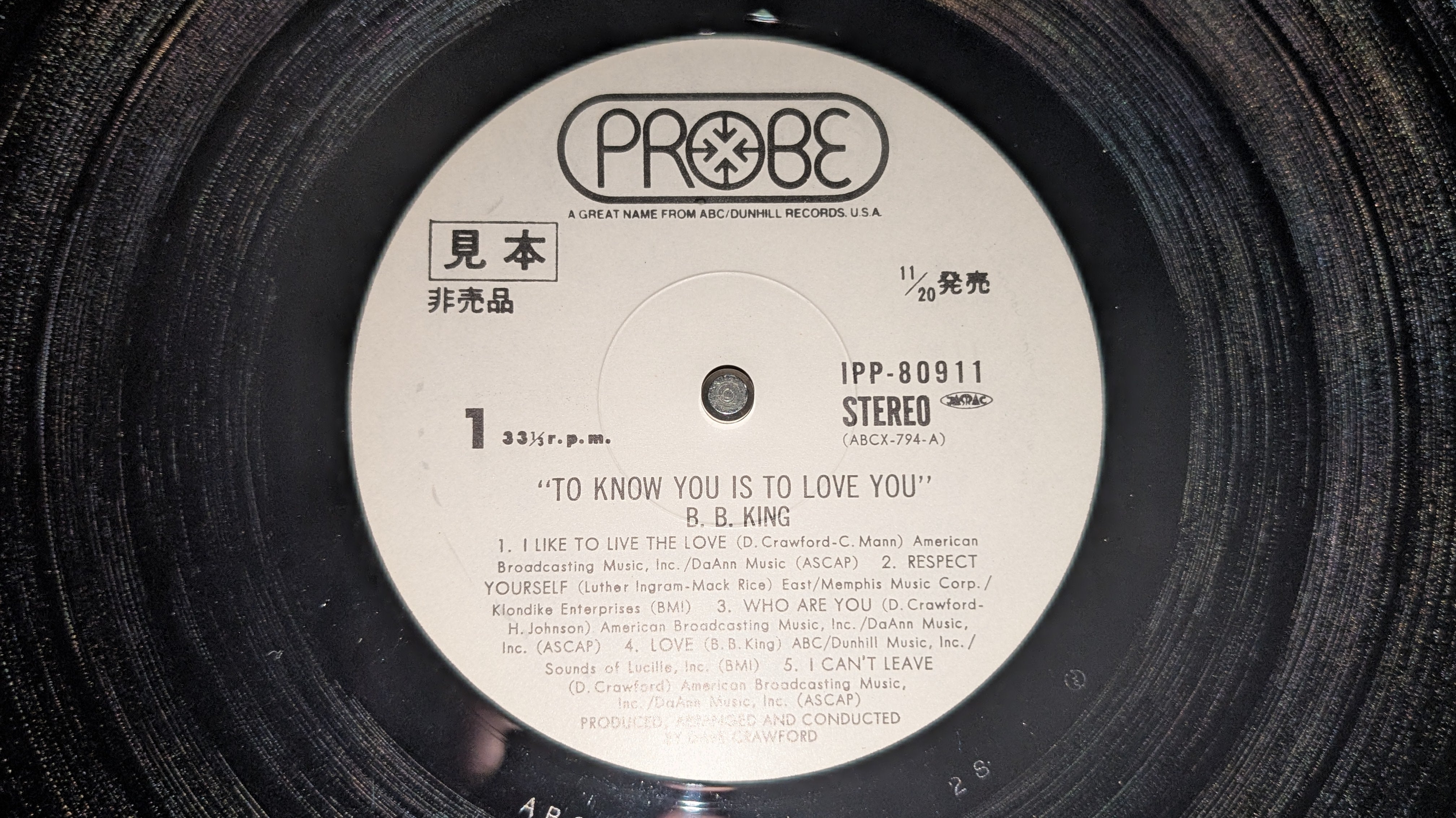 B.B. King - To Know You Is To Love You (White Label Promo)