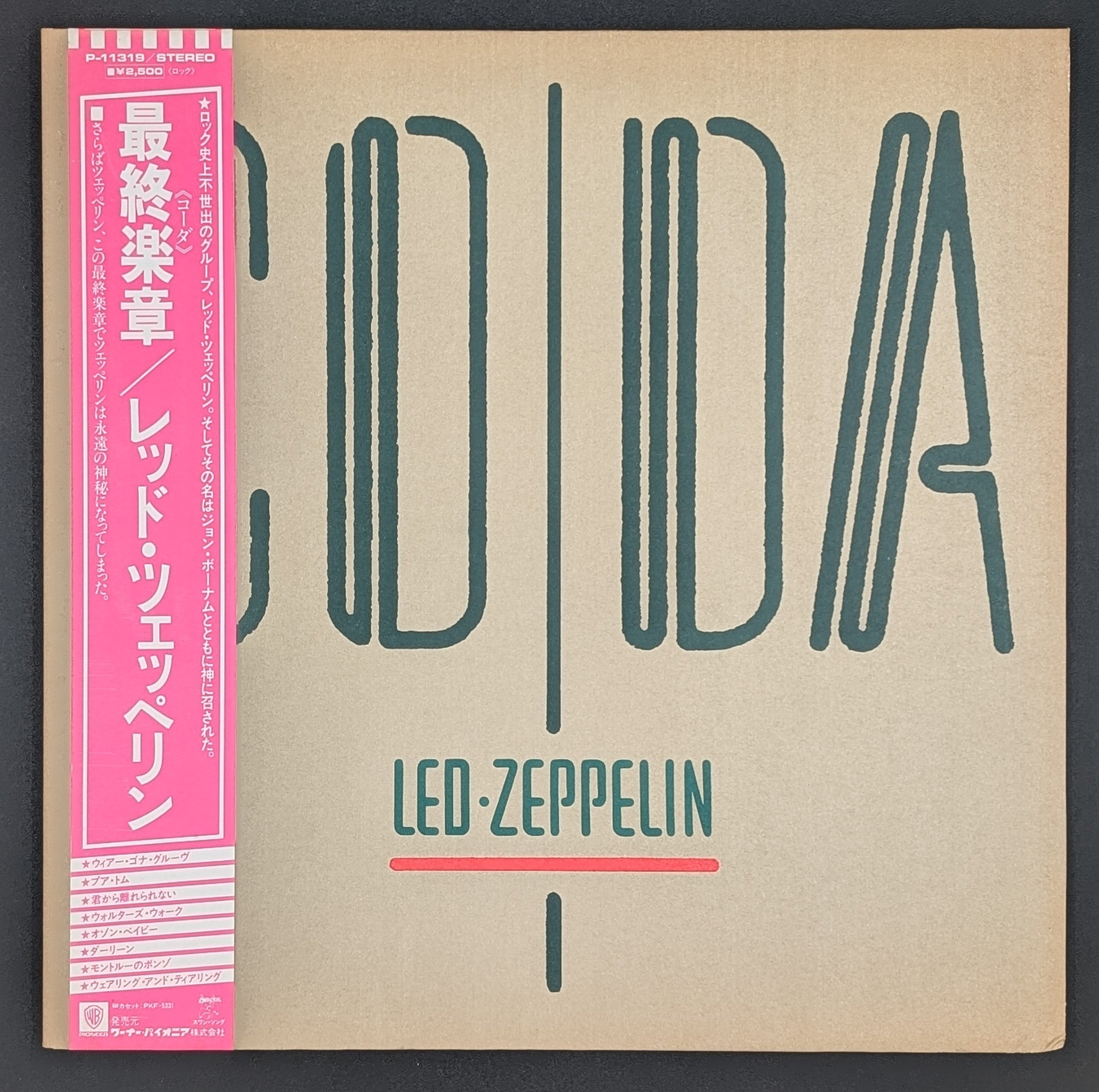 Led Zeppelin - Coda