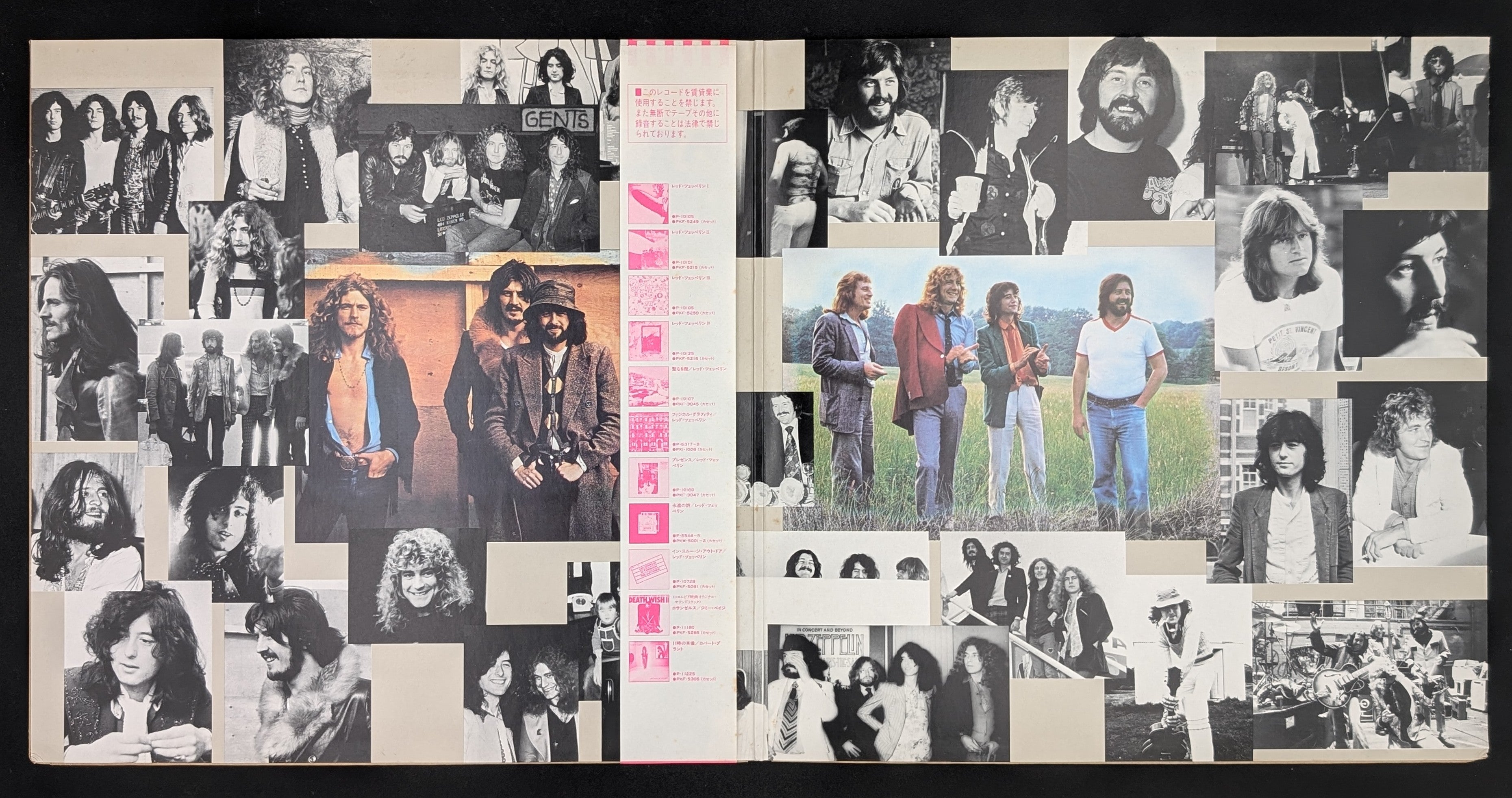 Led Zeppelin - Coda