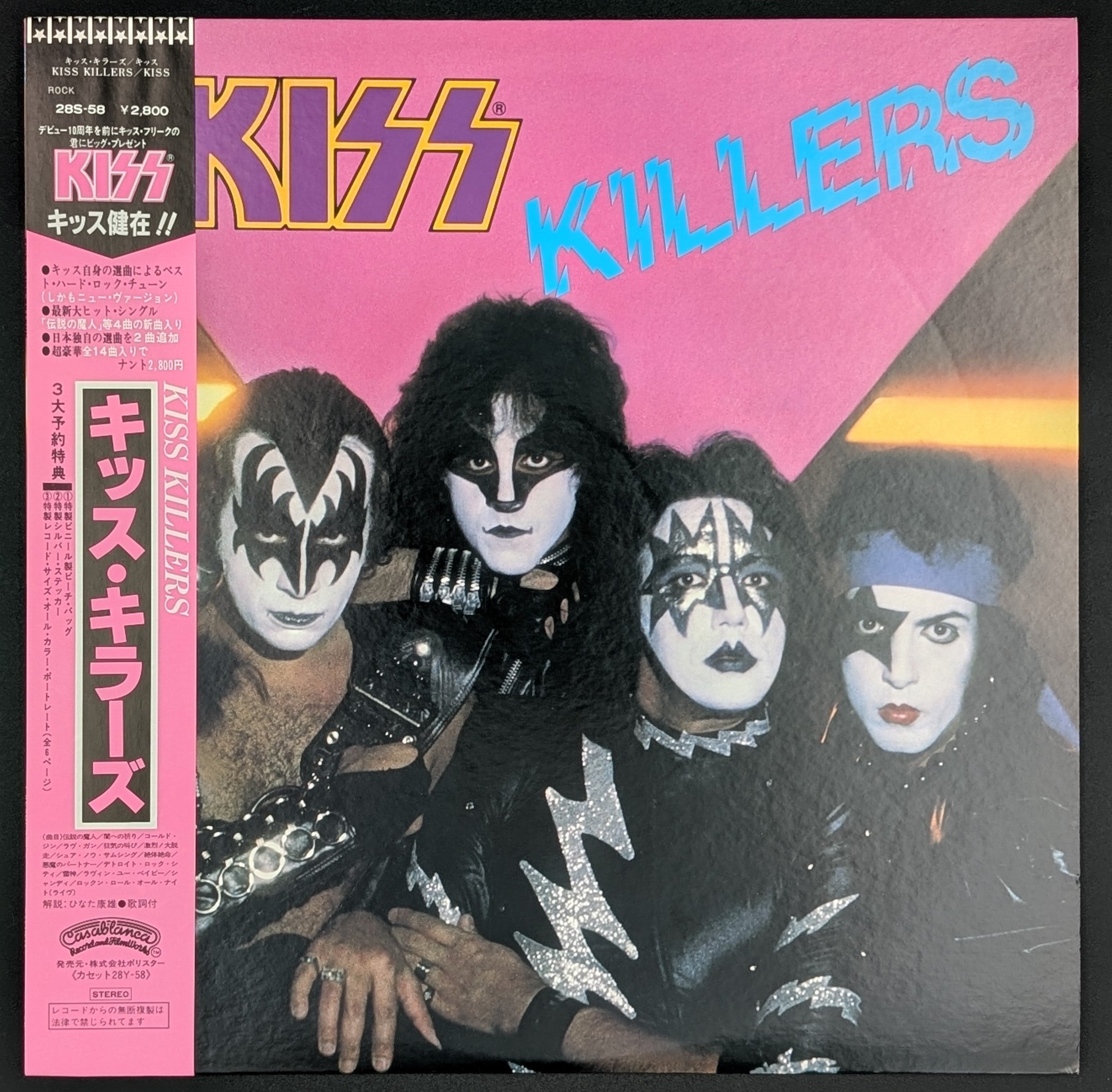 Kiss - Killers