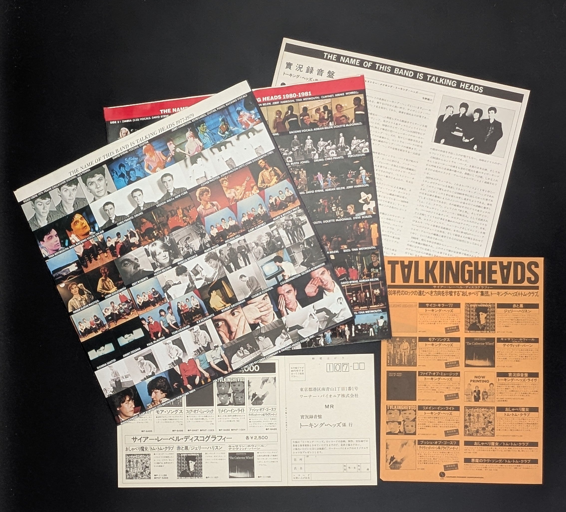 Talking Heads - The Name Of This Band Is Talking Heads