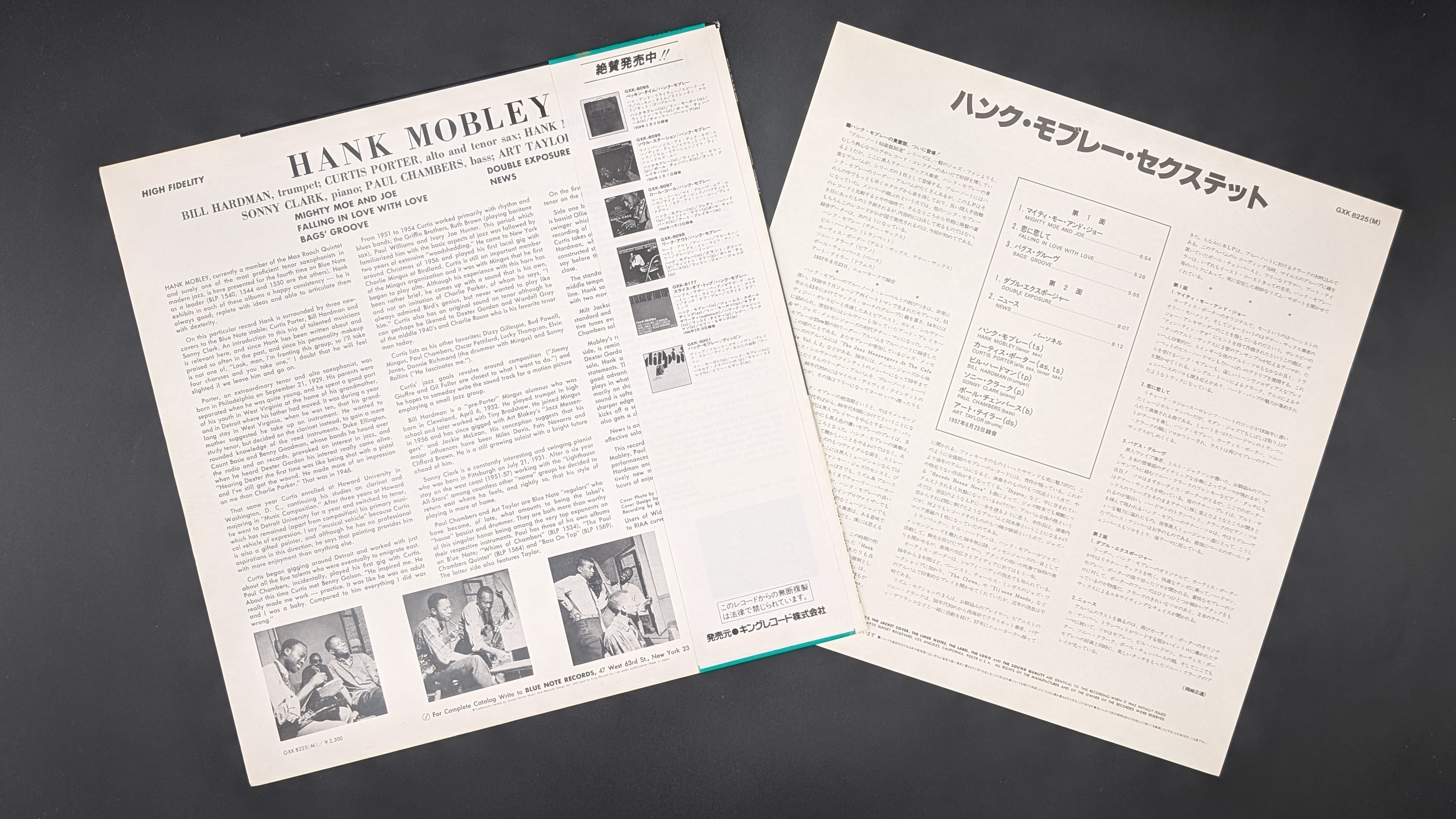 Hank Mobley - Hank Mobley