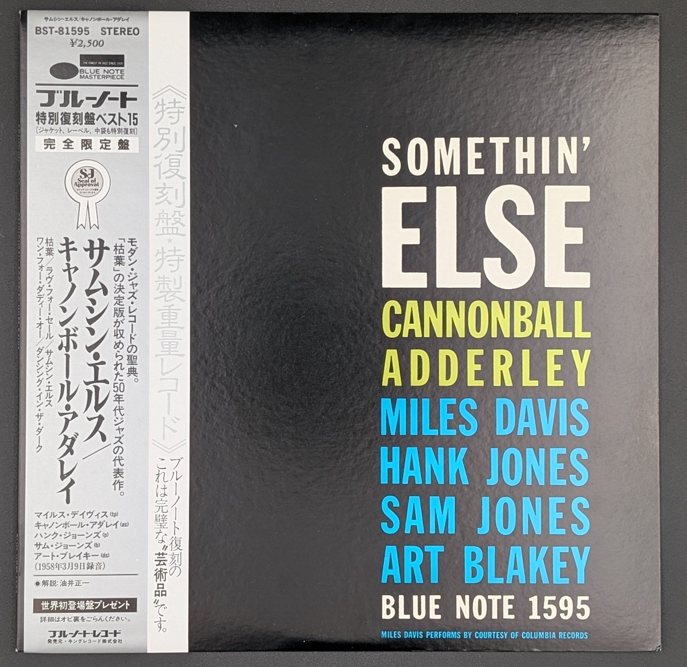 Cannonball Adderley - Somethin' Else