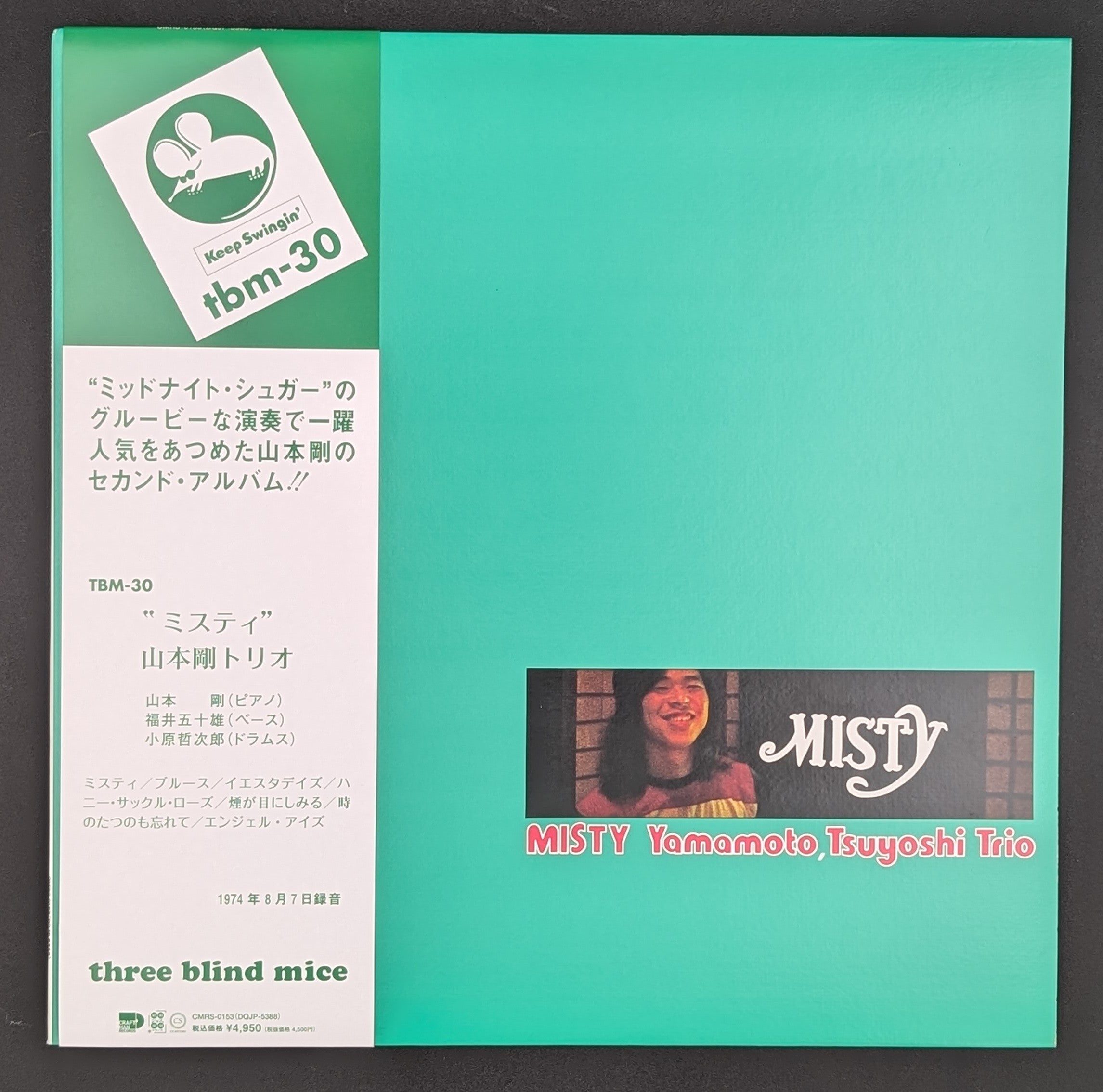Tsuyoshi Yamamoto Trio - Misty