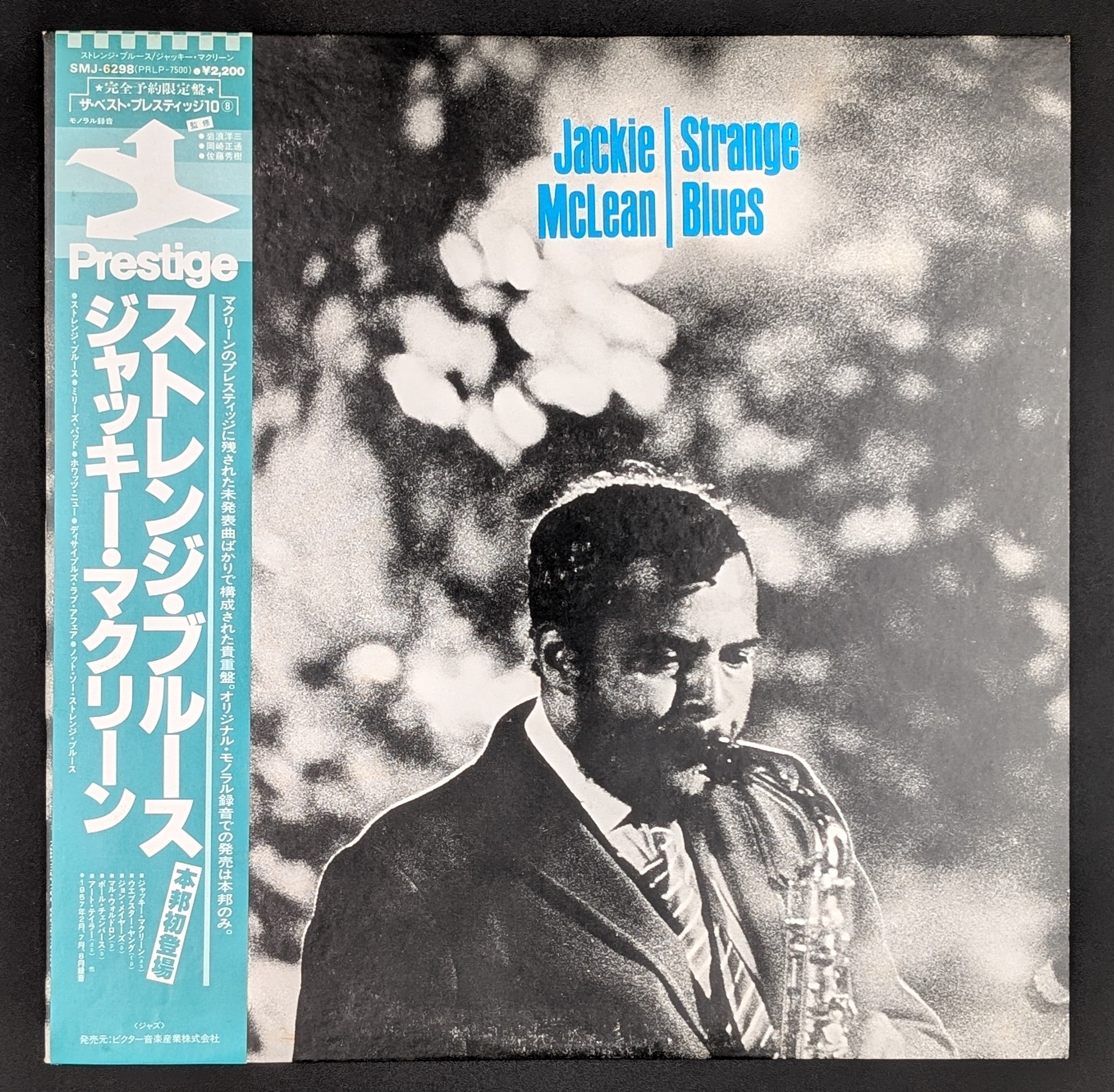 Jackie McLean - Strange Blues