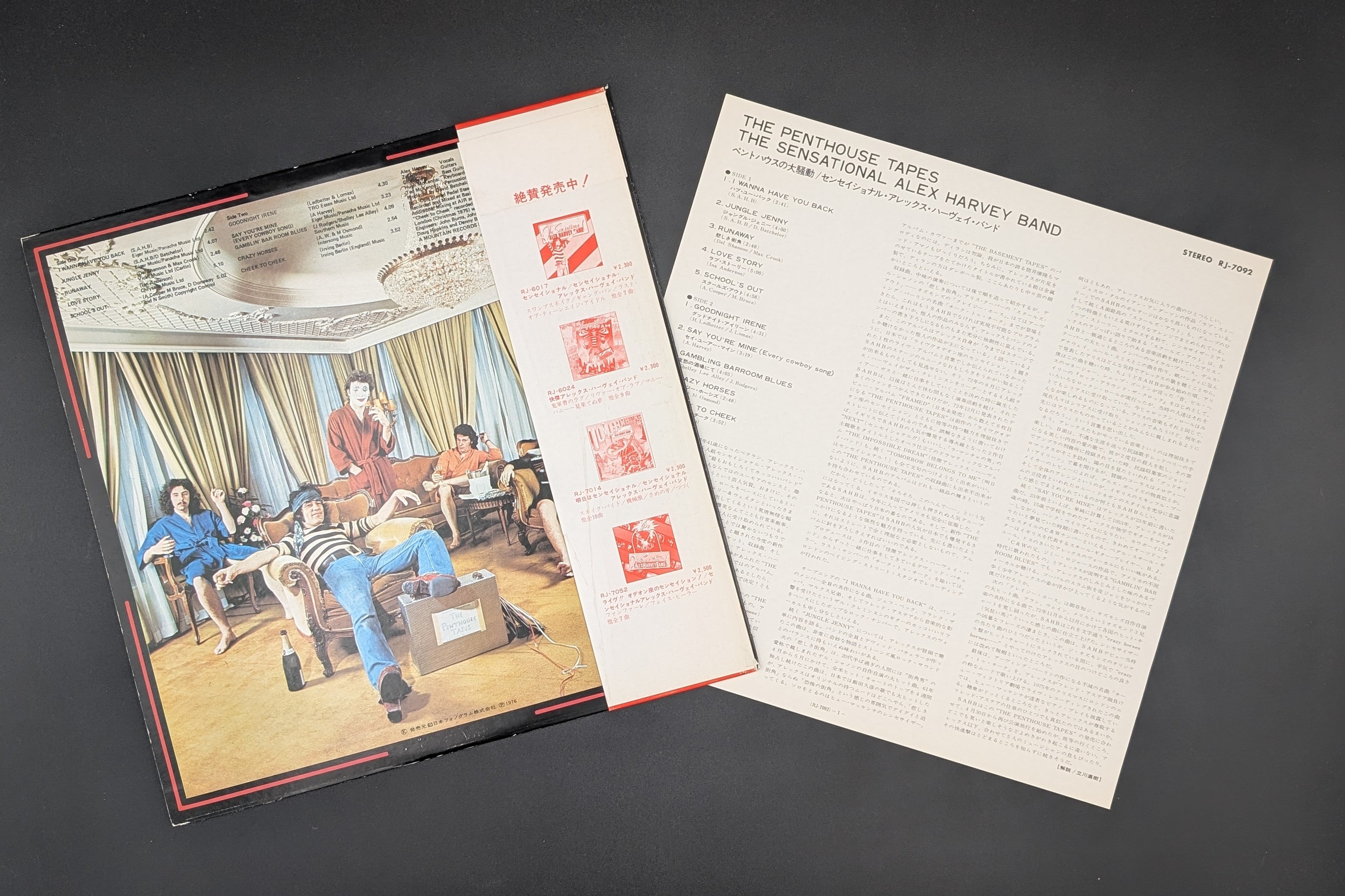 The Sensational Alex Harvey Band - The Penthouse Tapes (White Label Promo)