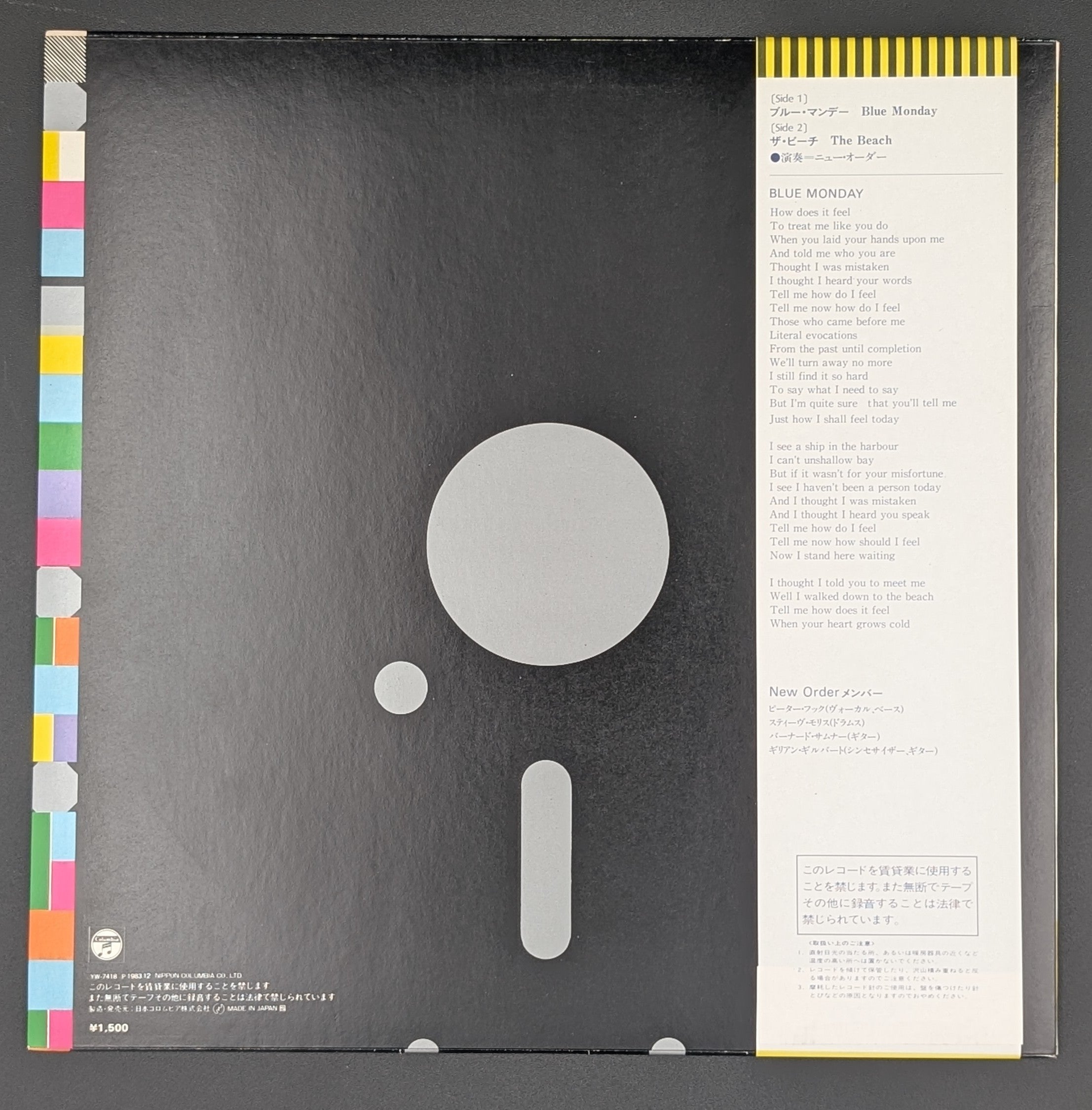 New Order - Blue Monday