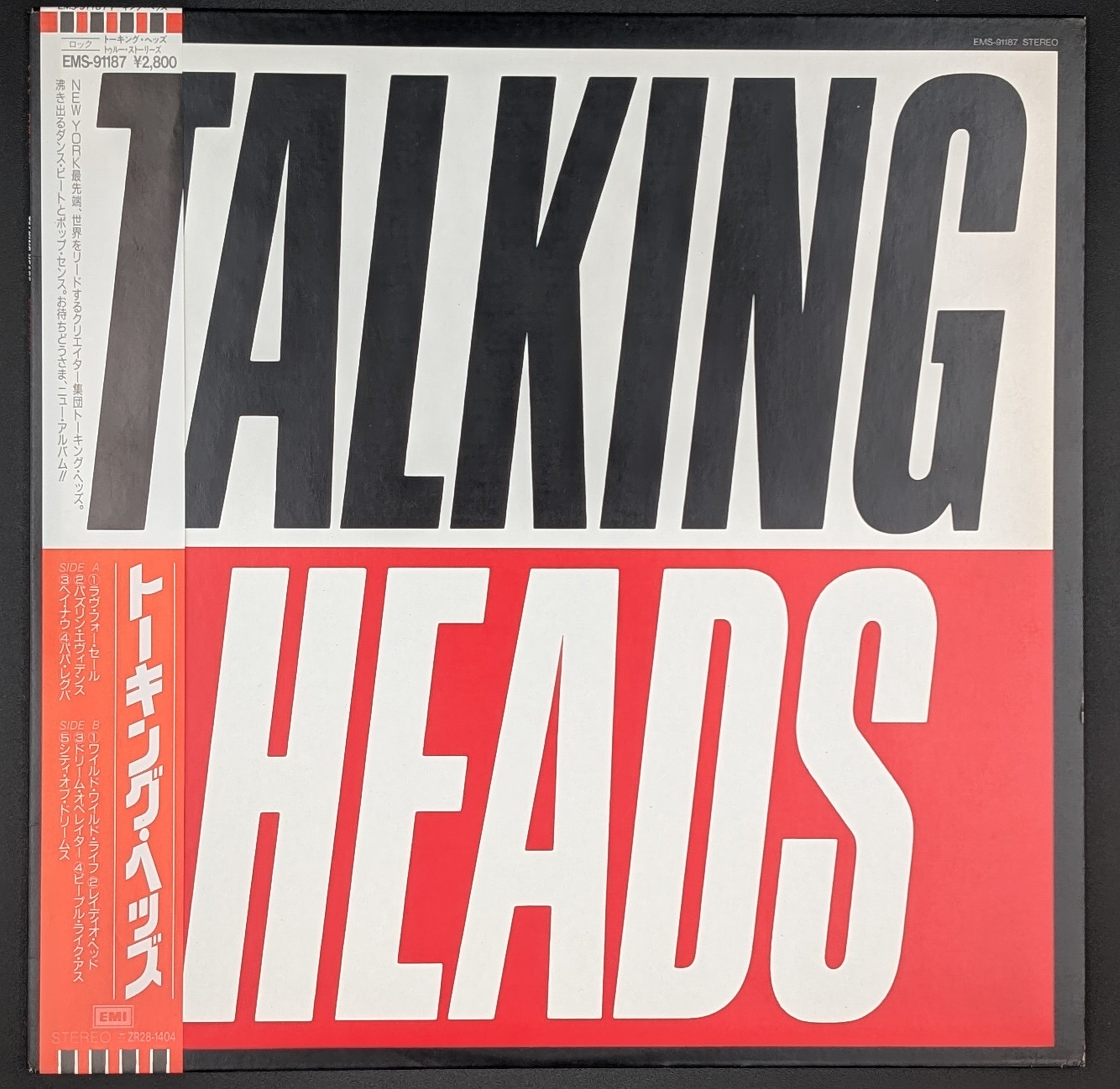 Talking Heads - True Stories