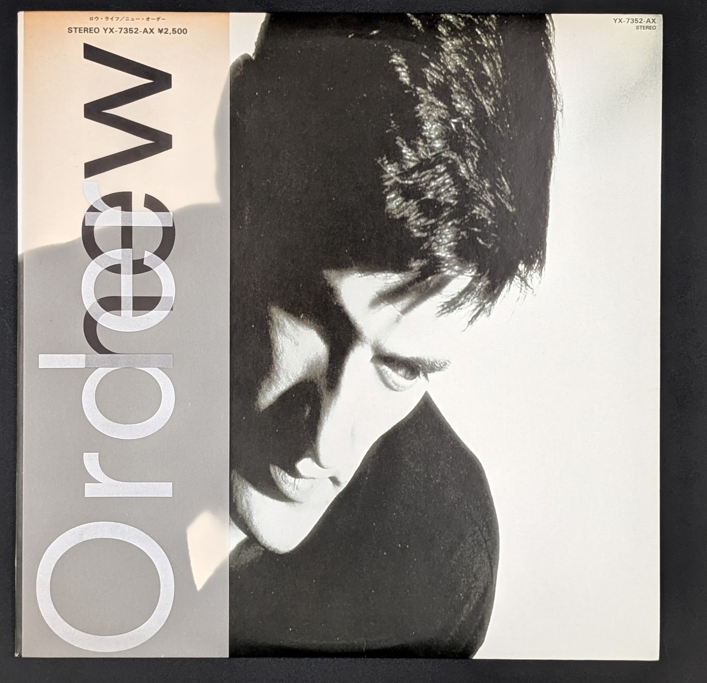 New Order - Low-Life  ロウ・ライフ