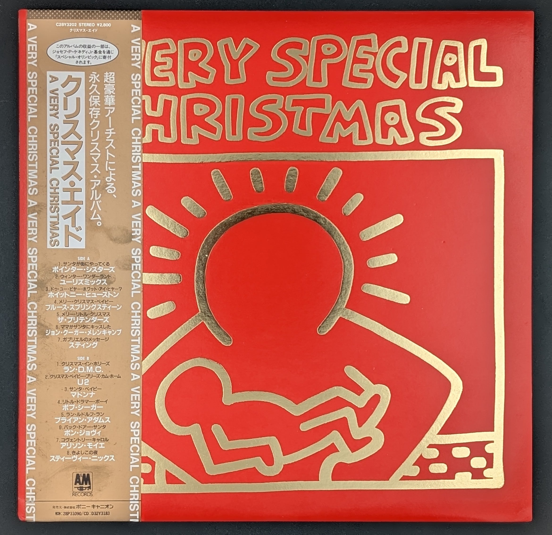 Various - A Very Special Christmas ** Sold **